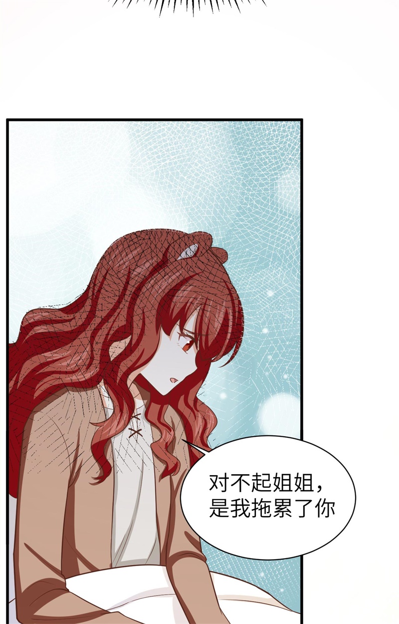 从今天开始当城主154 伽芭＆诺月姐妹登场