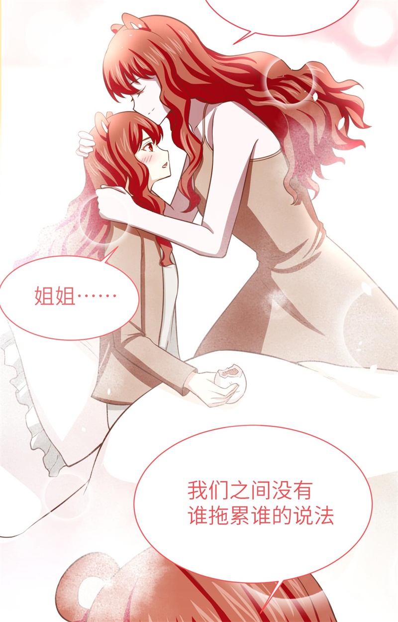 从今天开始当城主154 伽芭＆诺月姐妹登场
