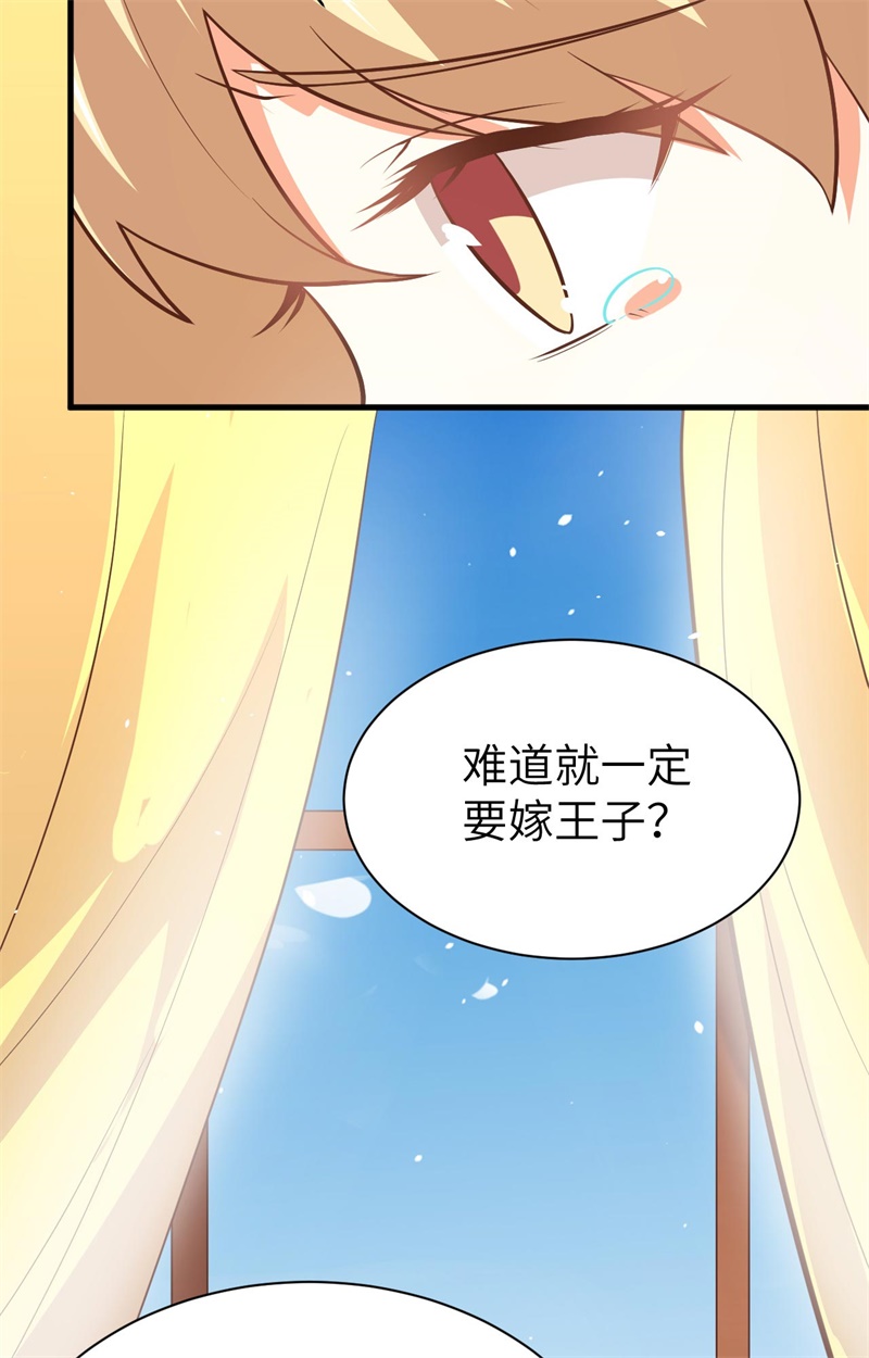 从今天开始当城主154 伽芭＆诺月姐妹登场