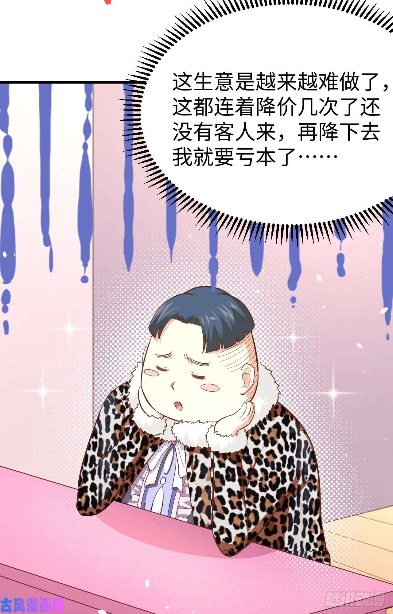 从今天开始当城主156 异界版第一刊报纸
