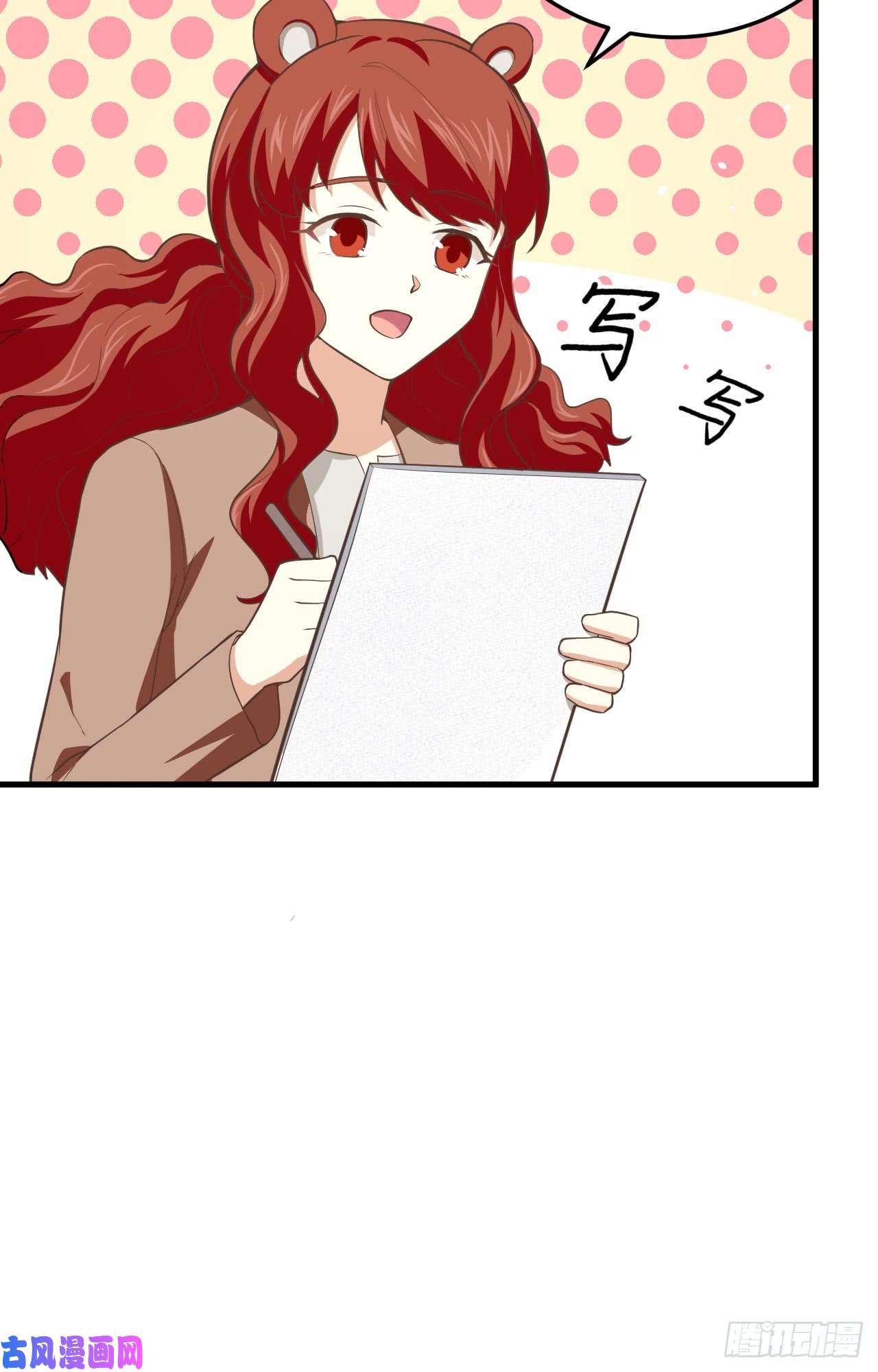 从今天开始当城主156 异界版第一刊报纸