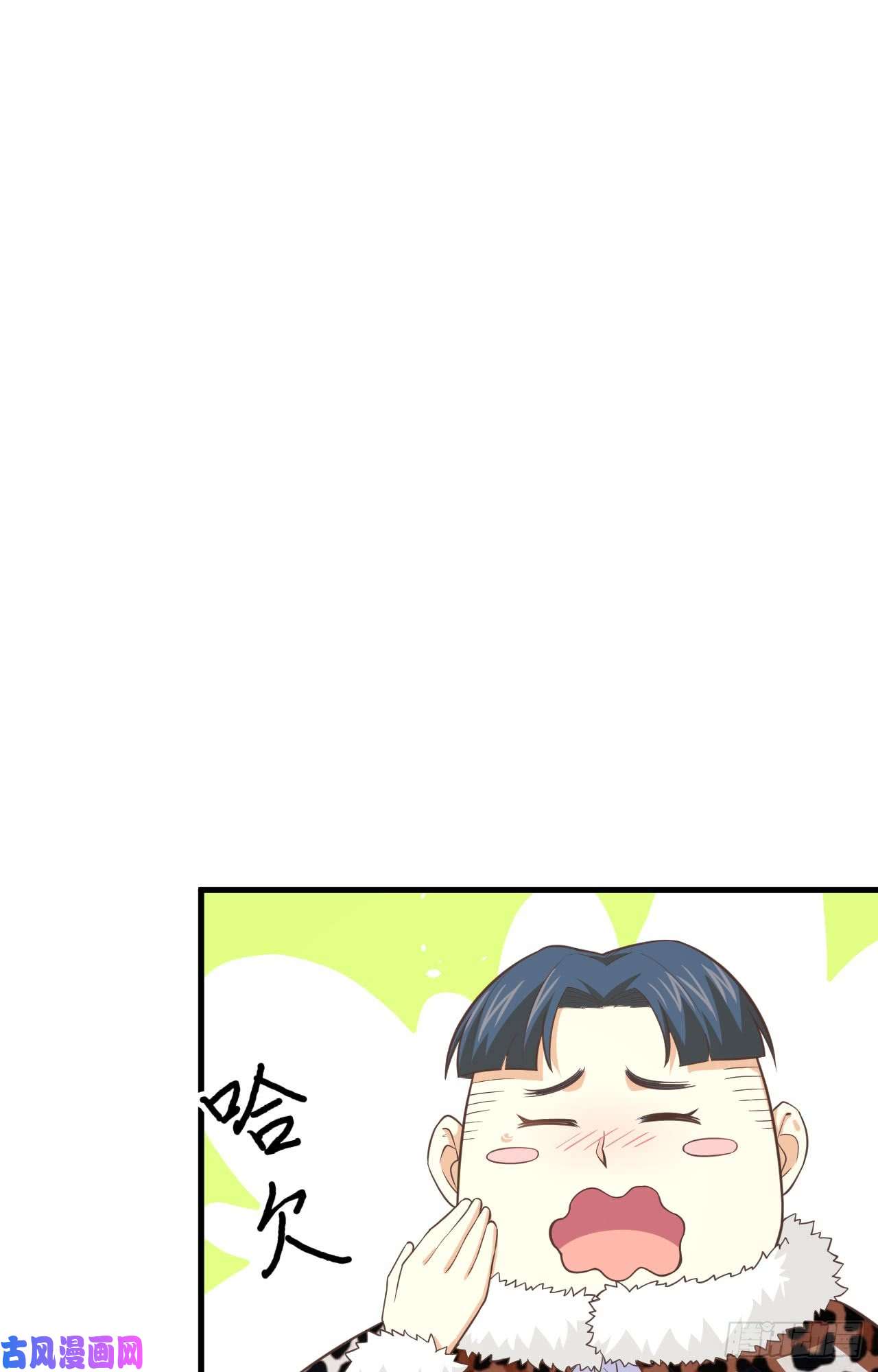 从今天开始当城主156 异界版第一刊报纸