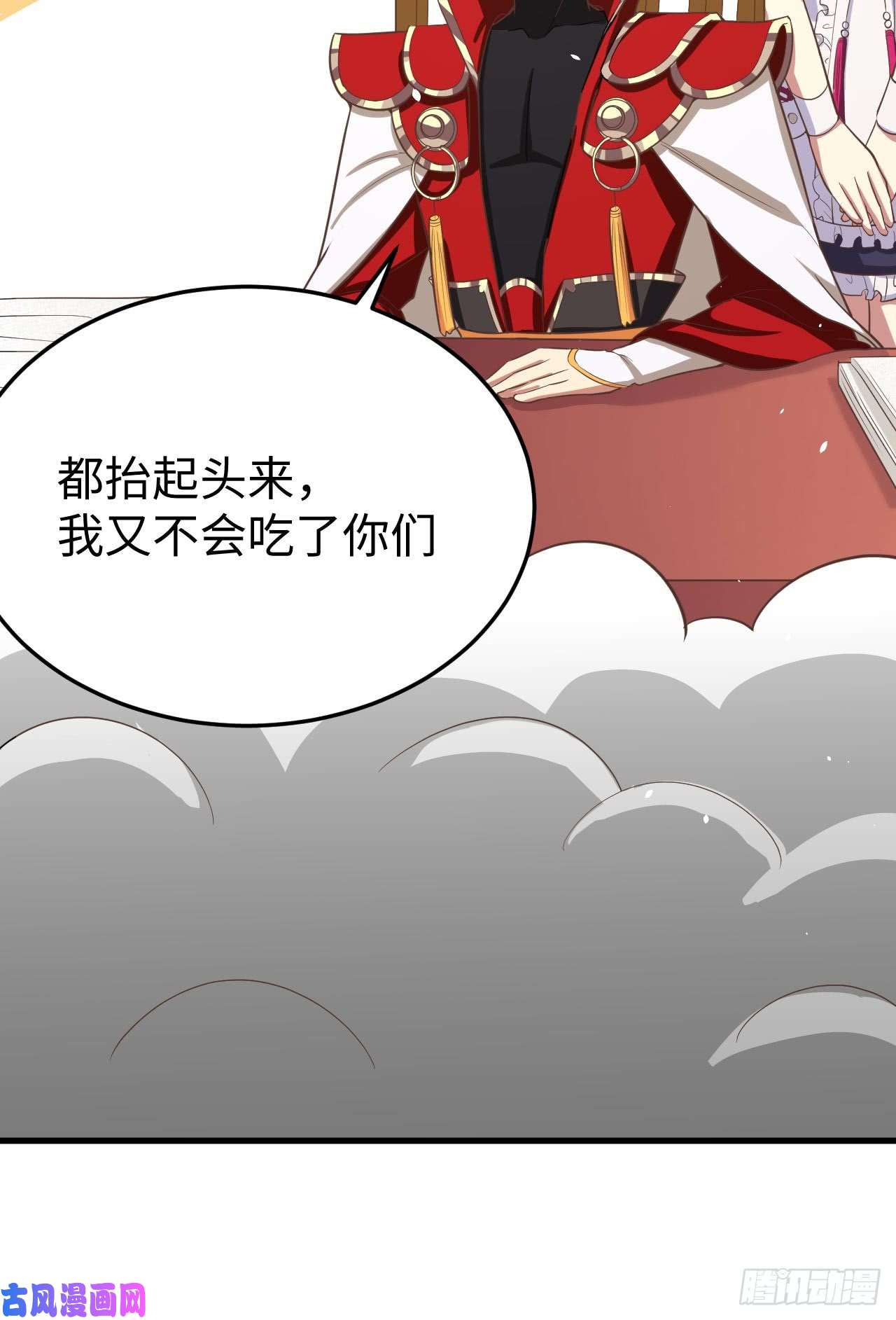 从今天开始当城主156 异界版第一刊报纸