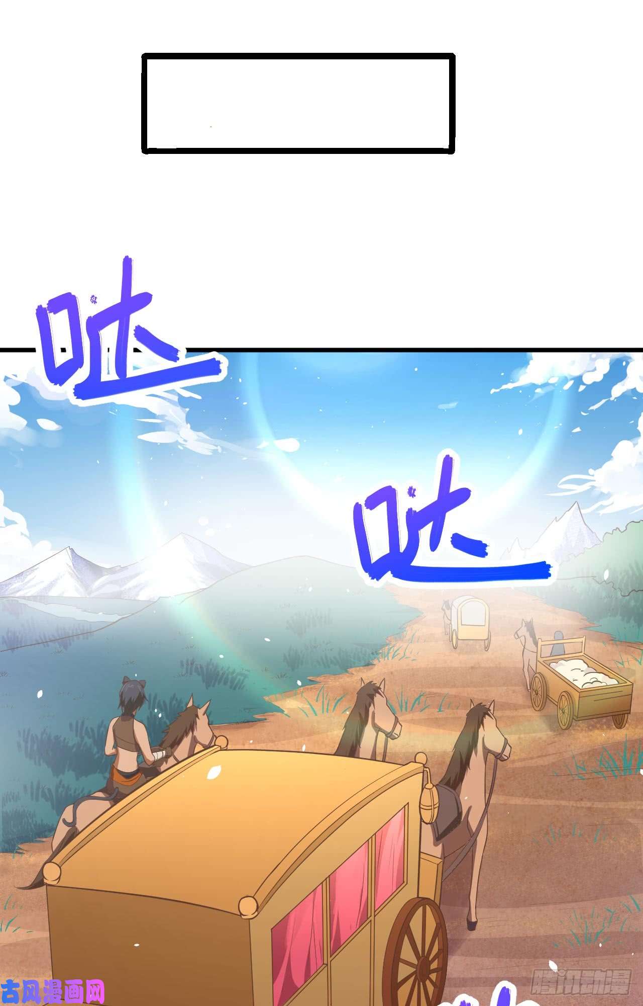 从今天开始当城主157 露西公主驾到