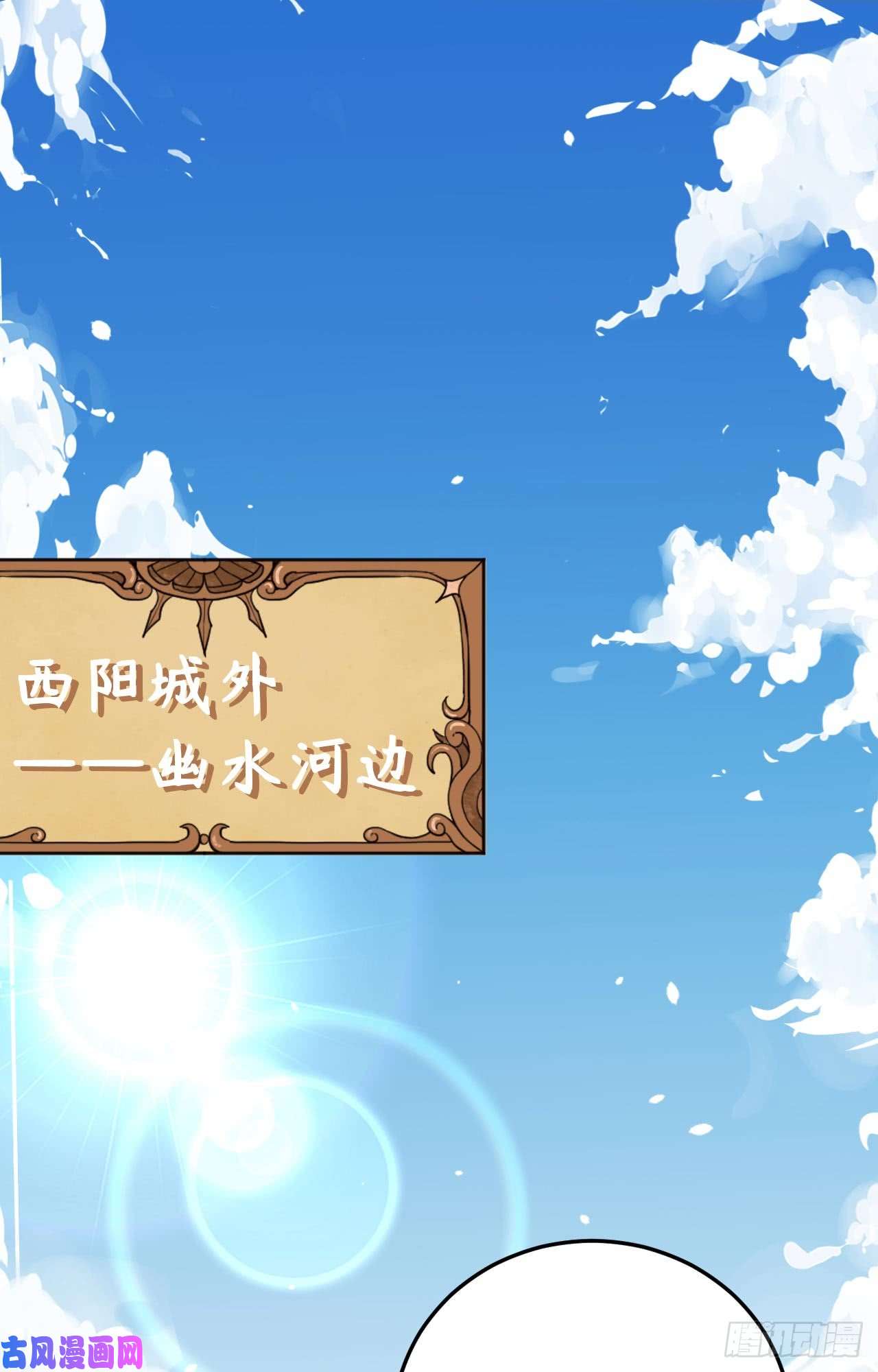 从今天开始当城主158 珍珠阁
