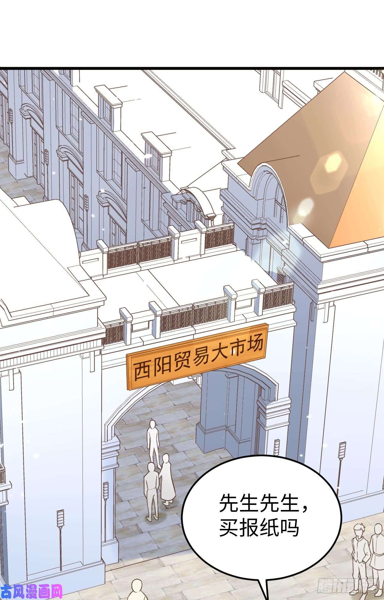 从今天开始当城主158 珍珠阁