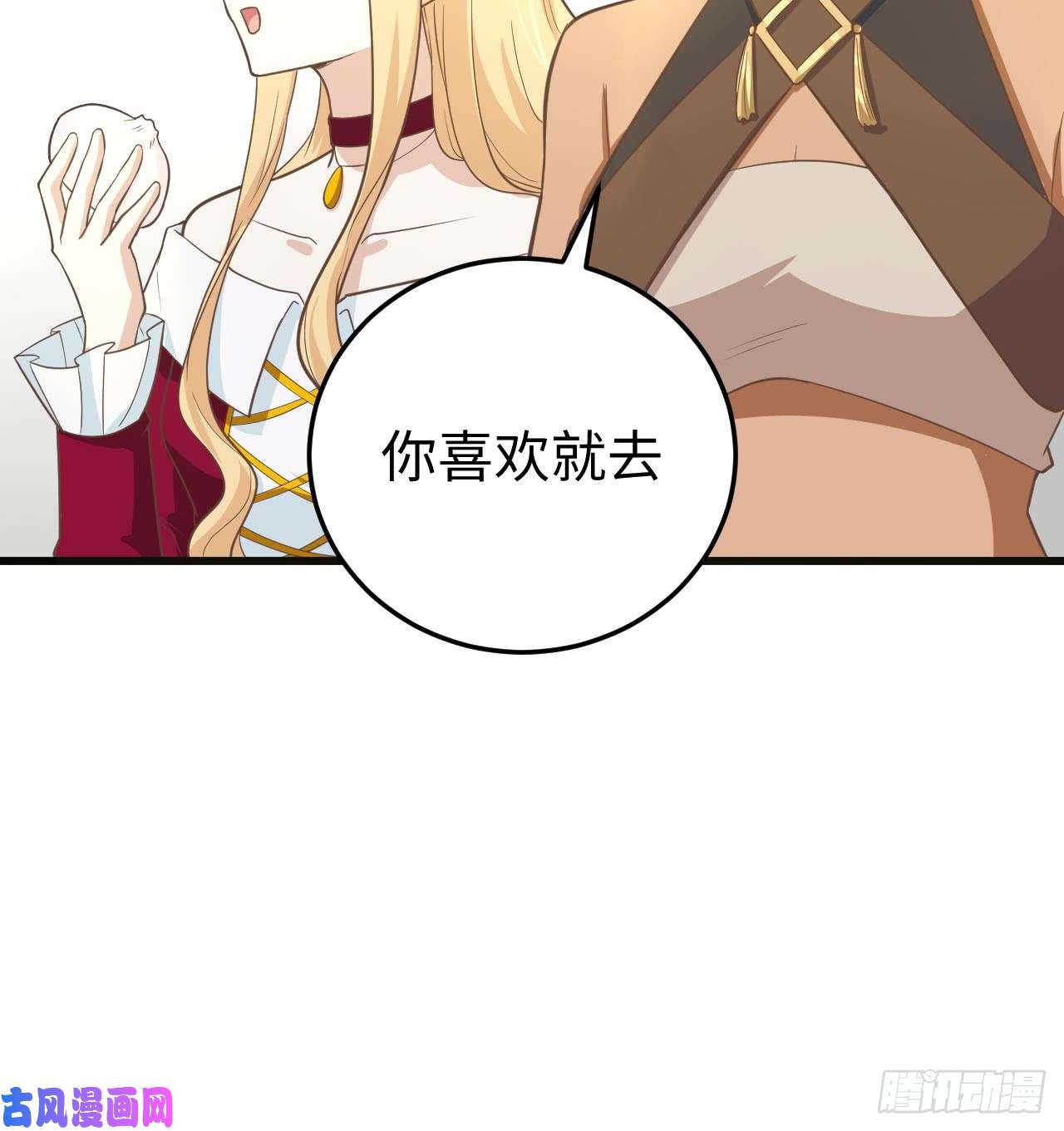 从今天开始当城主158 珍珠阁