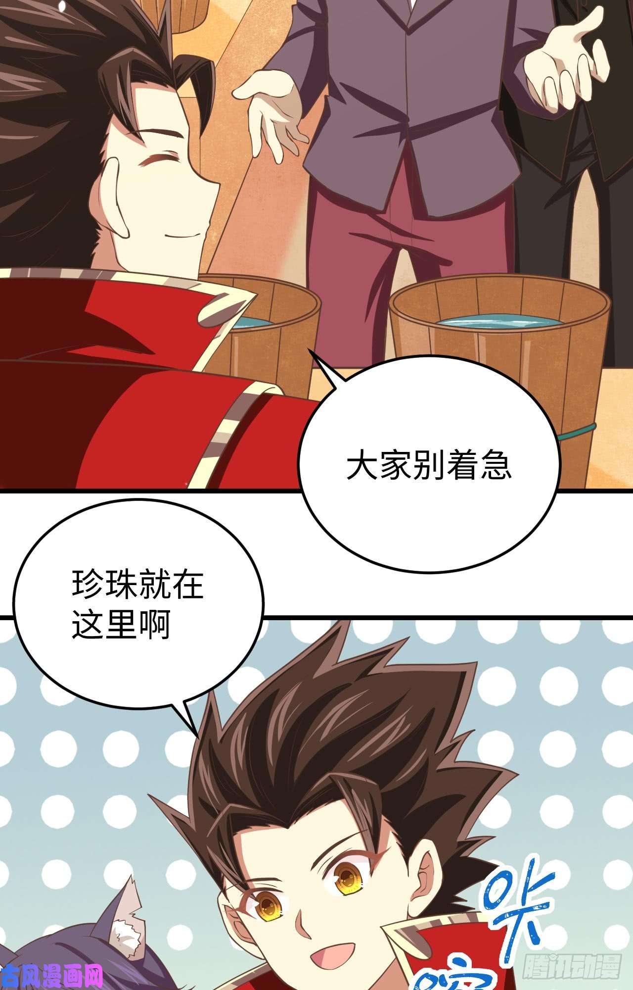 从今天开始当城主158 珍珠阁