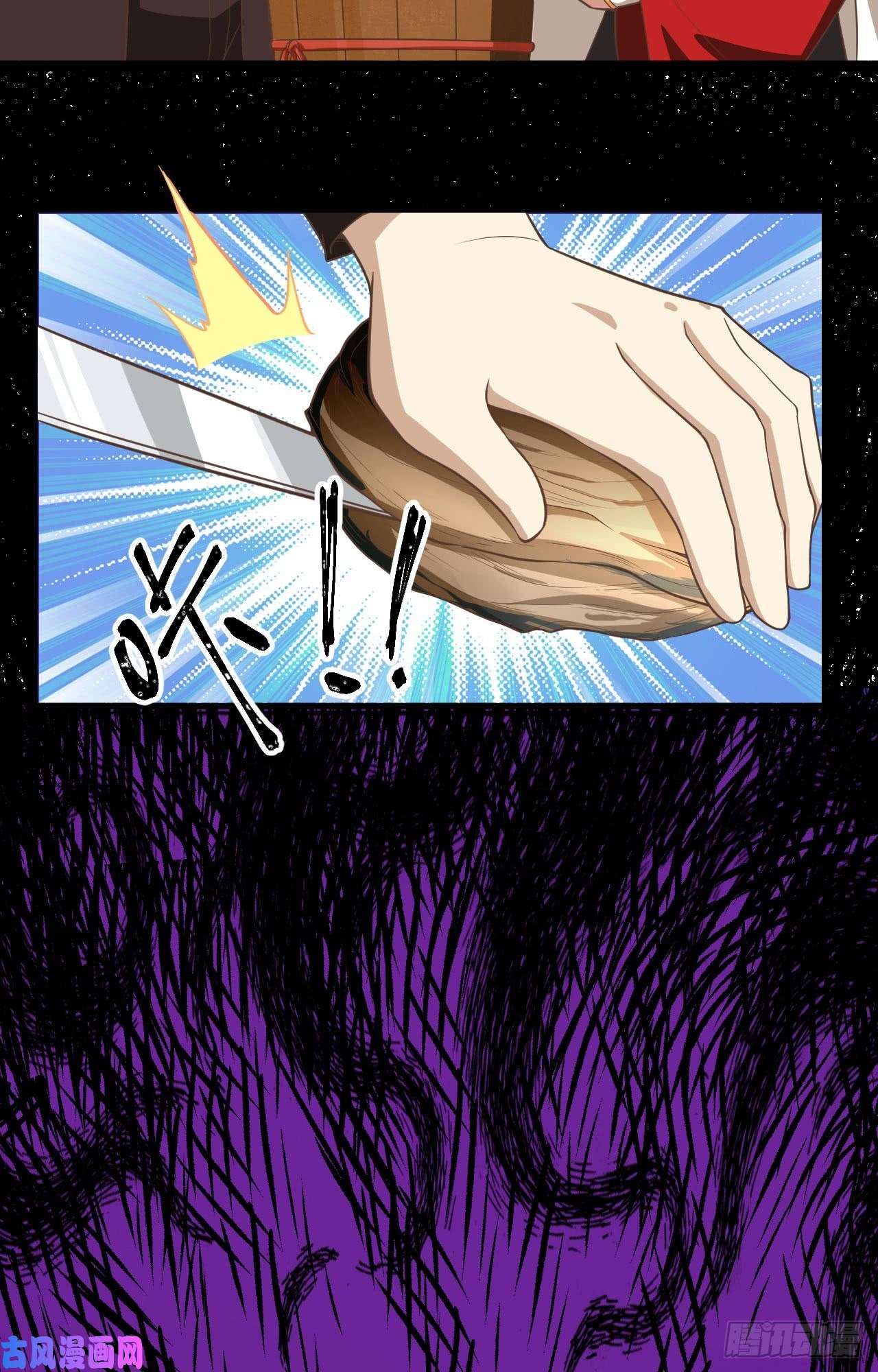 从今天开始当城主158 珍珠阁