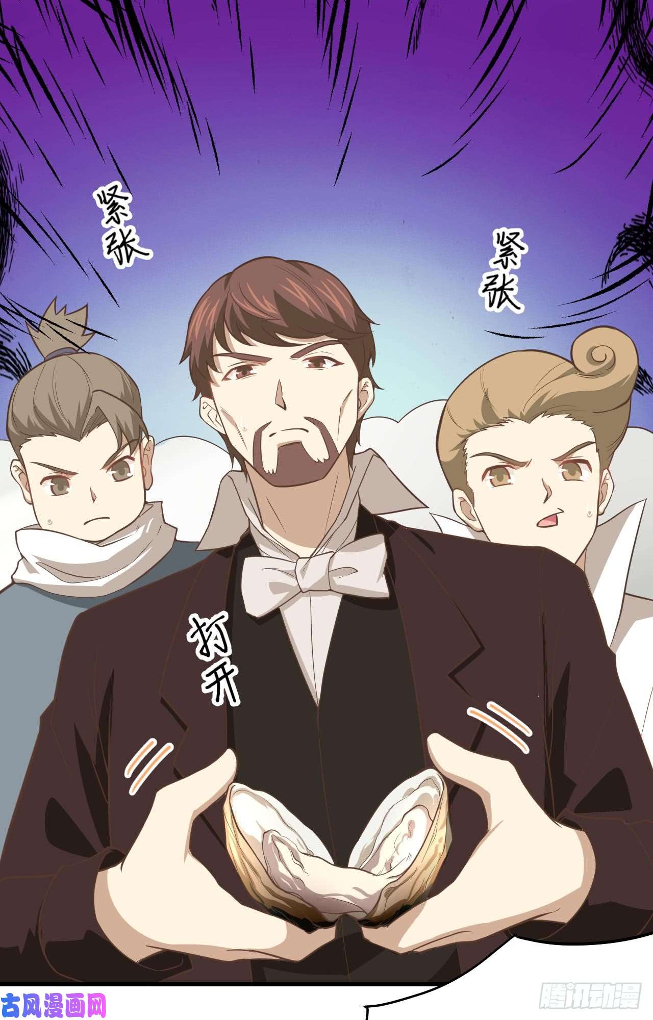 从今天开始当城主158 珍珠阁