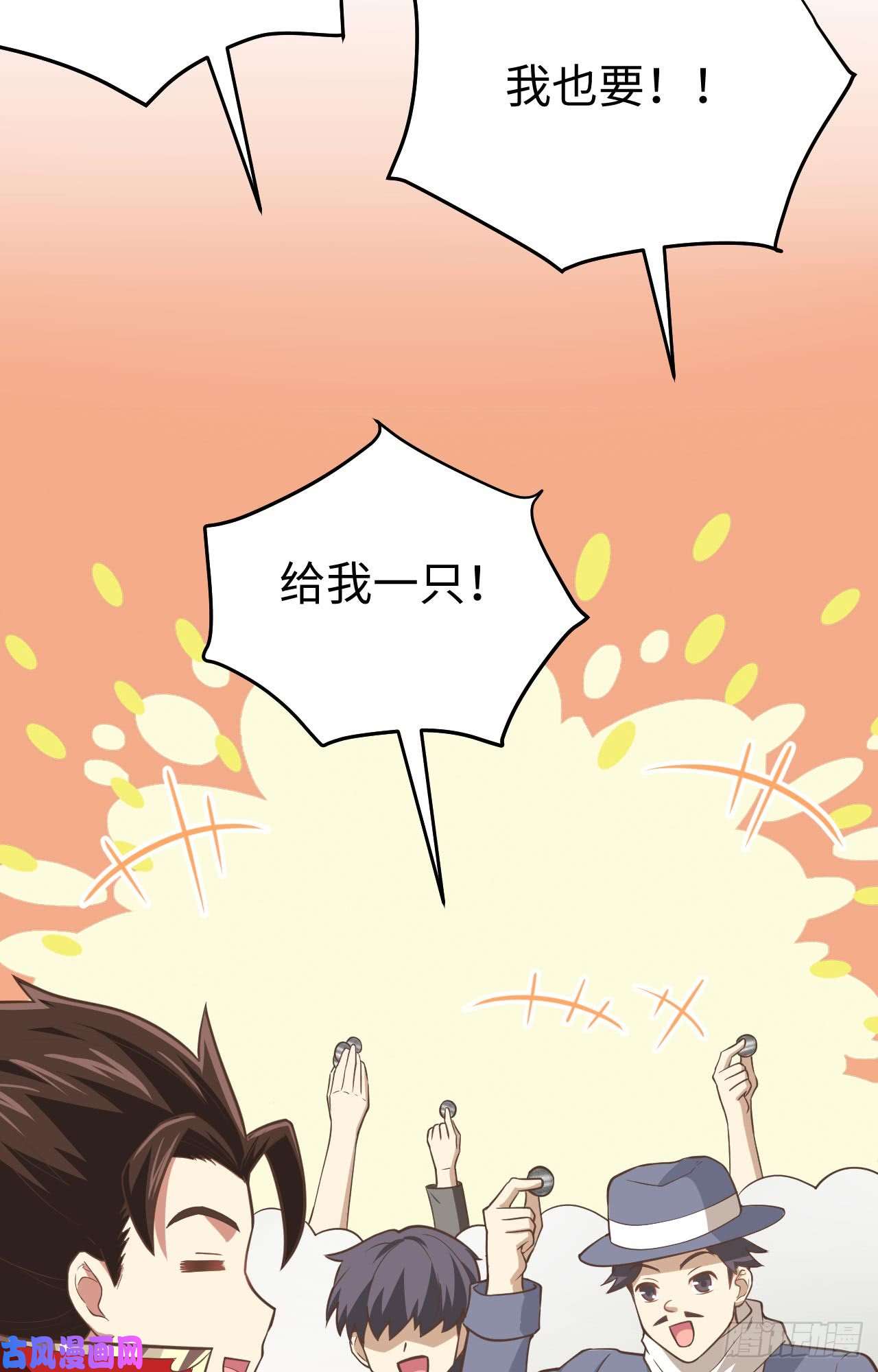 从今天开始当城主158 珍珠阁