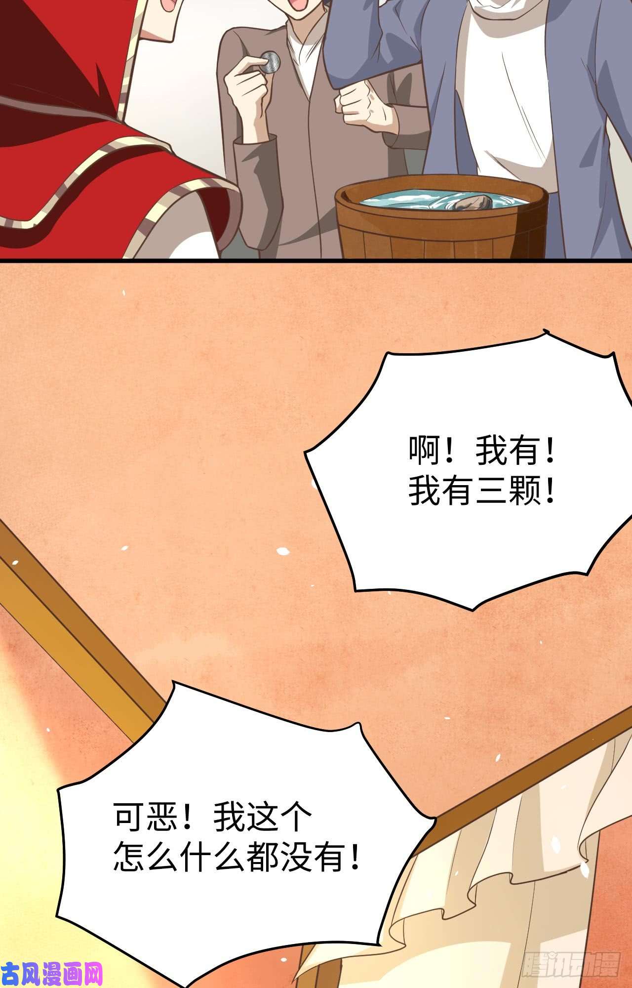 从今天开始当城主158 珍珠阁