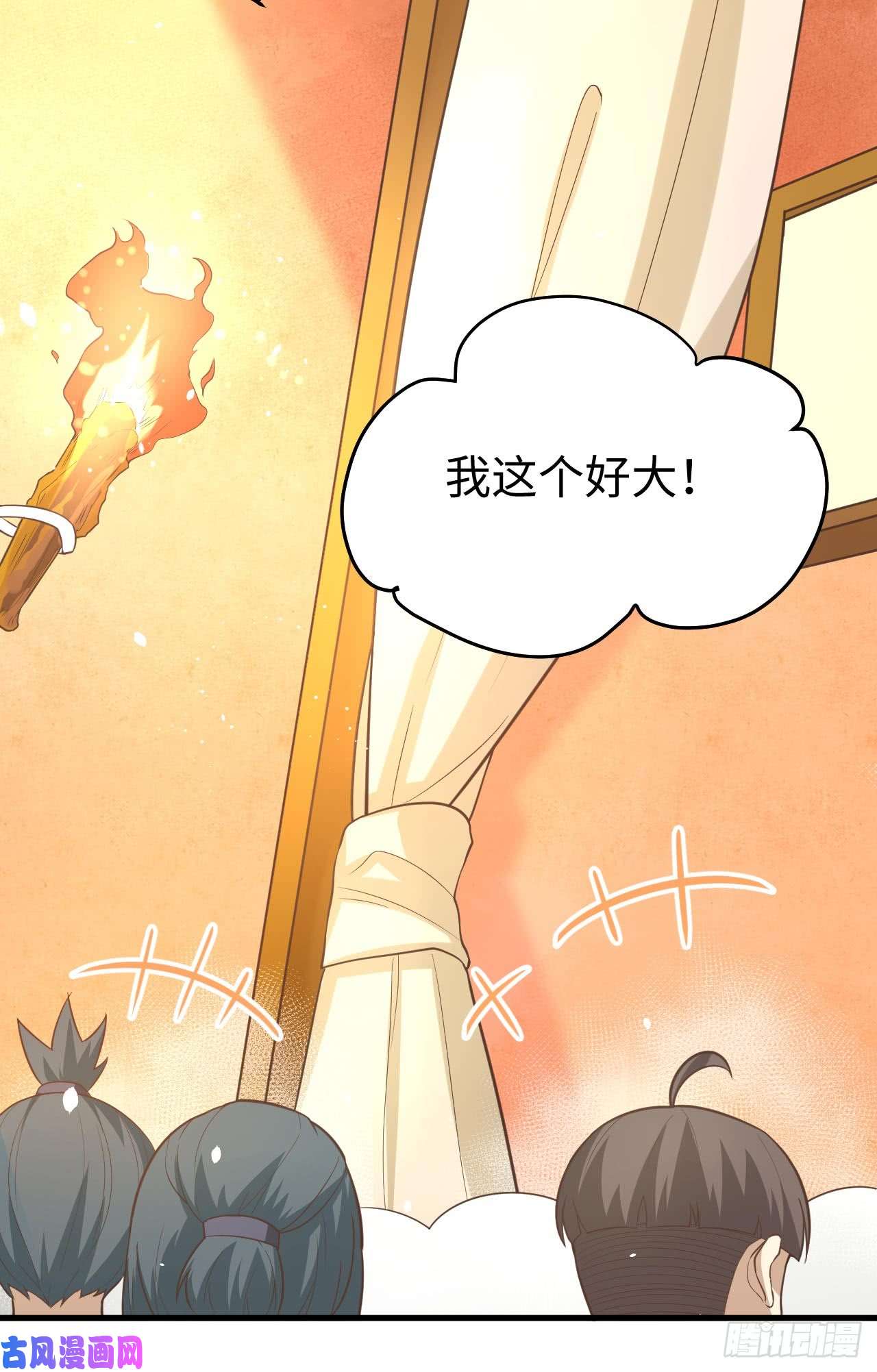 从今天开始当城主158 珍珠阁