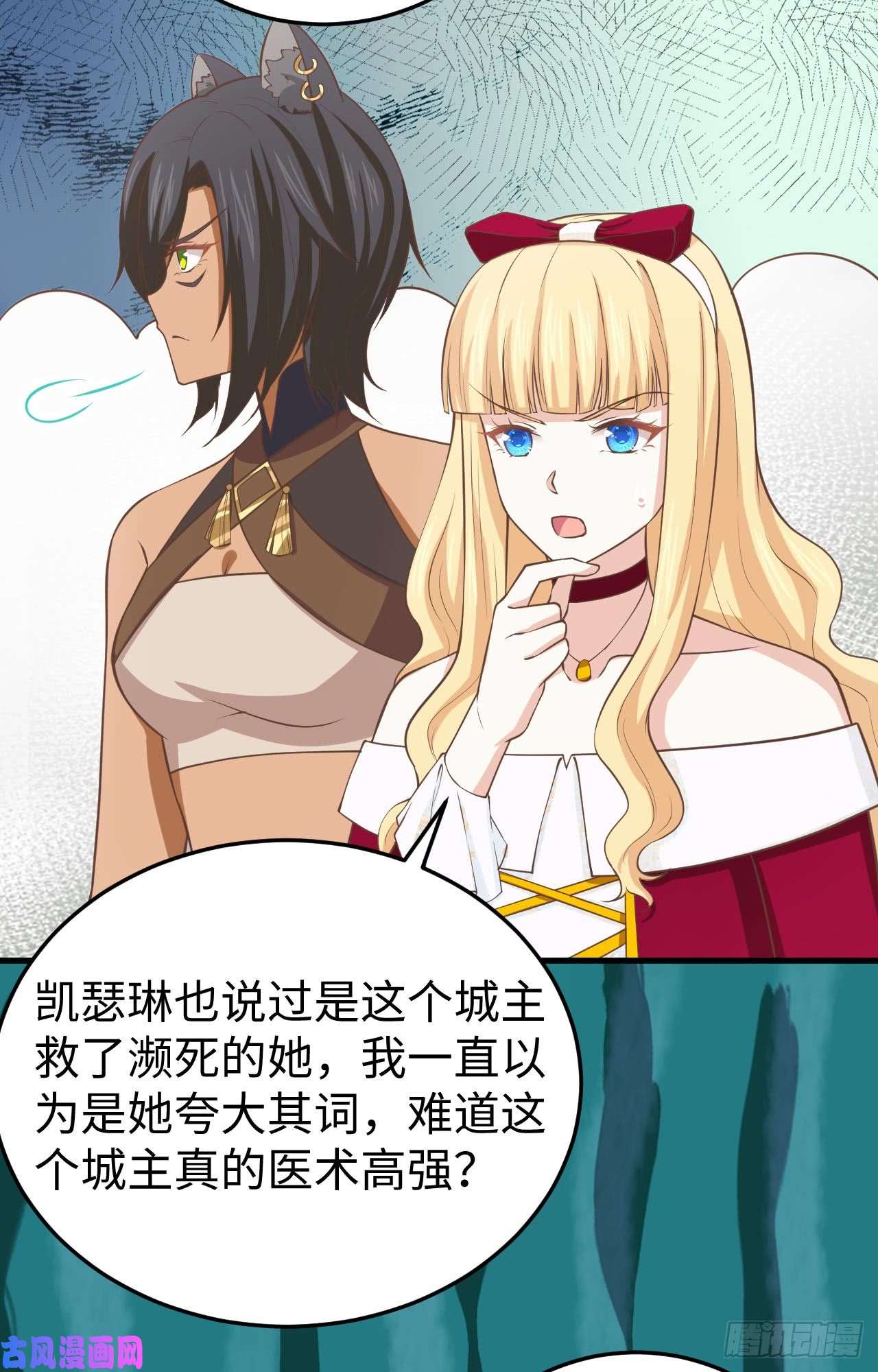 从今天开始当城主158 珍珠阁