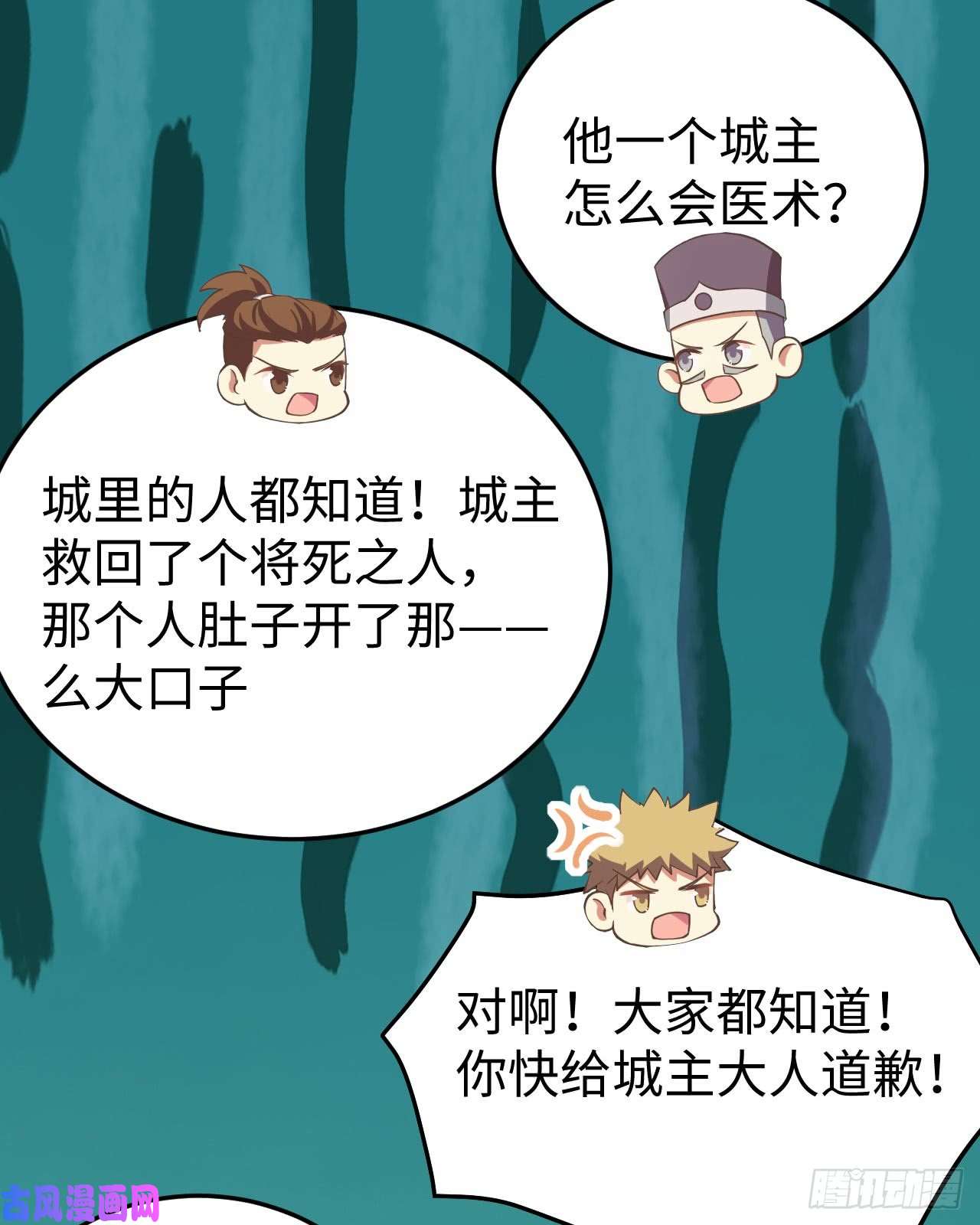 从今天开始当城主158 珍珠阁