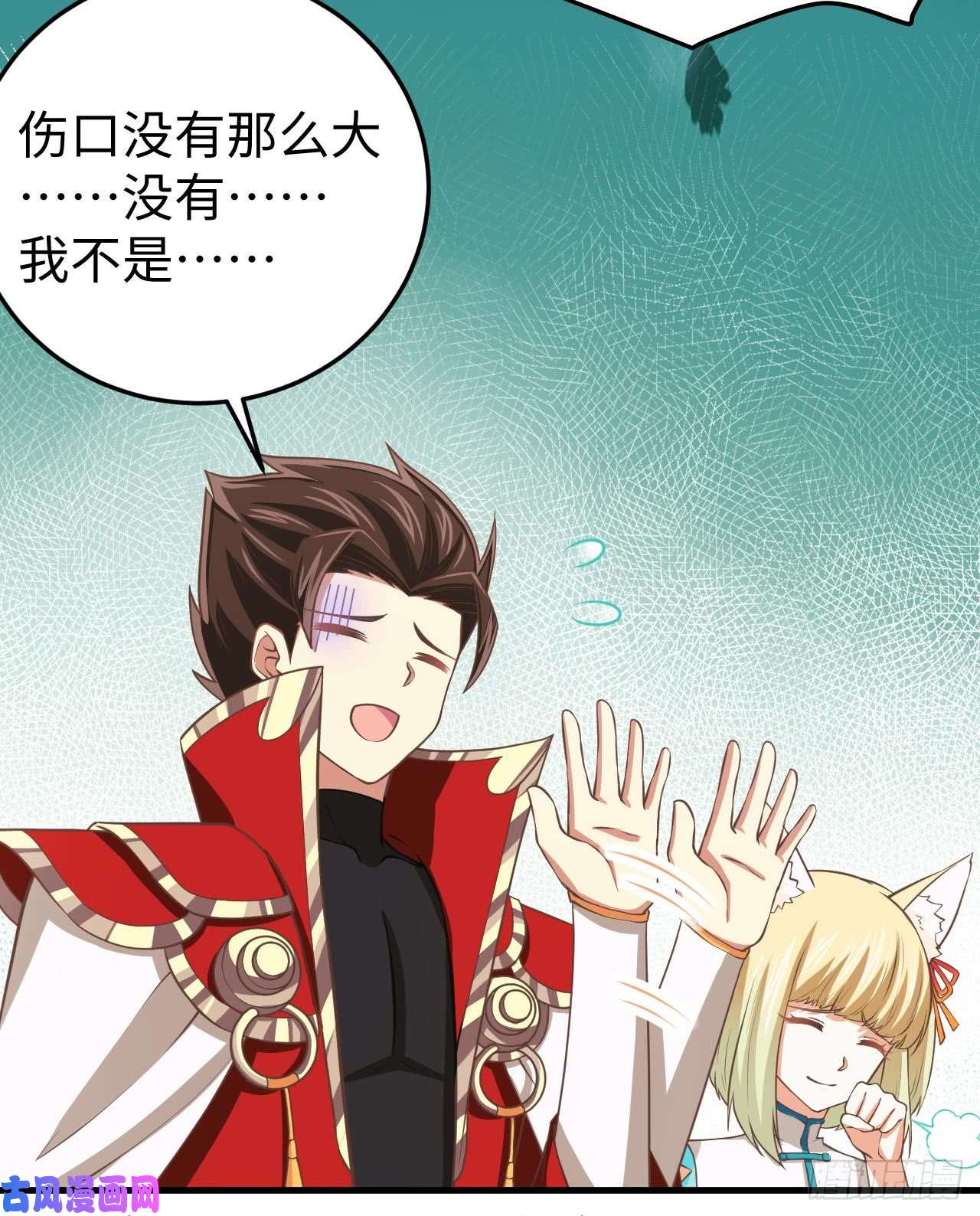 从今天开始当城主158 珍珠阁