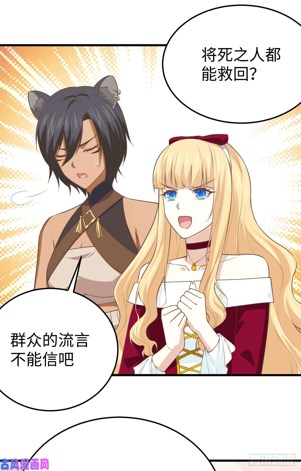 从今天开始当城主158 珍珠阁