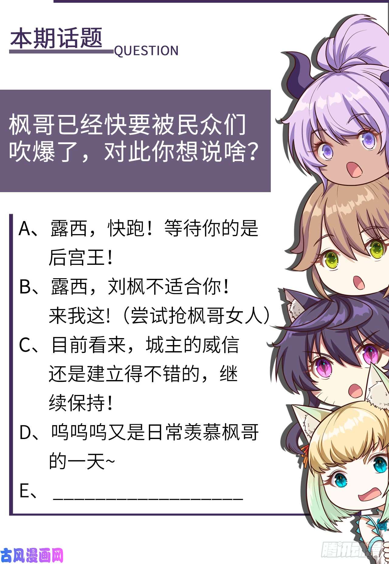 从今天开始当城主158 珍珠阁