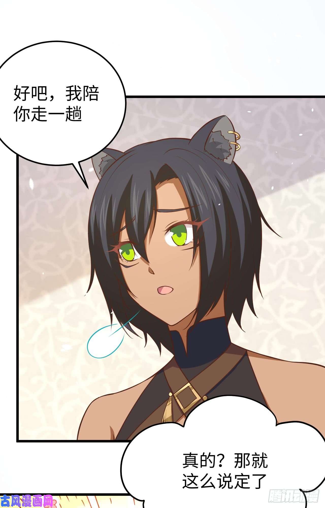 从今天开始当城主159 幽水河上的浮桥