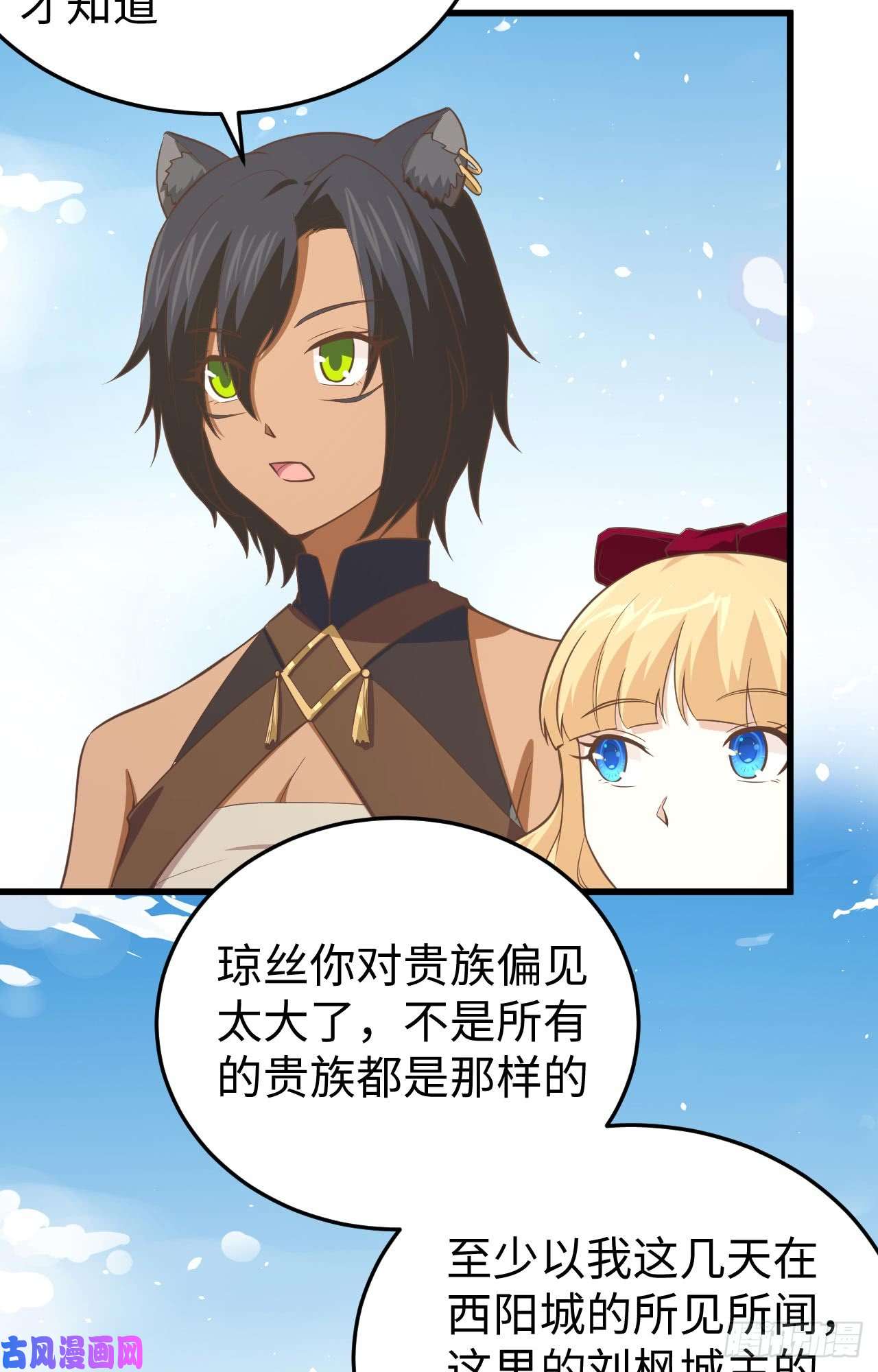 从今天开始当城主159 幽水河上的浮桥