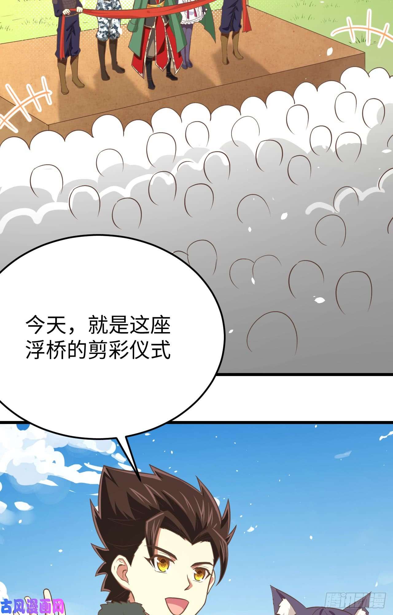 从今天开始当城主159 幽水河上的浮桥