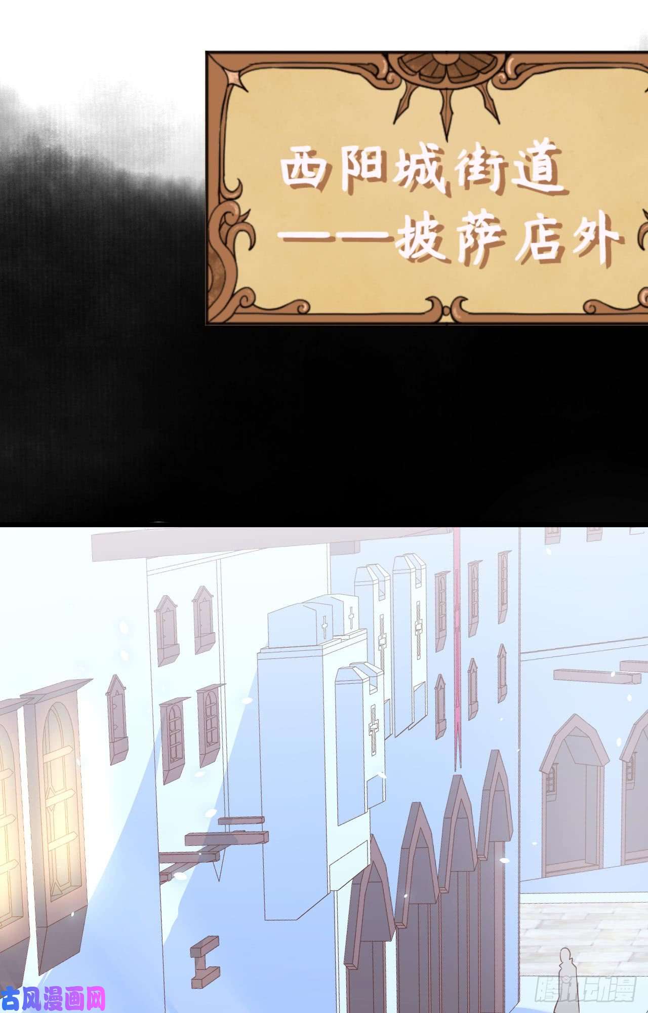 从今天开始当城主159 幽水河上的浮桥