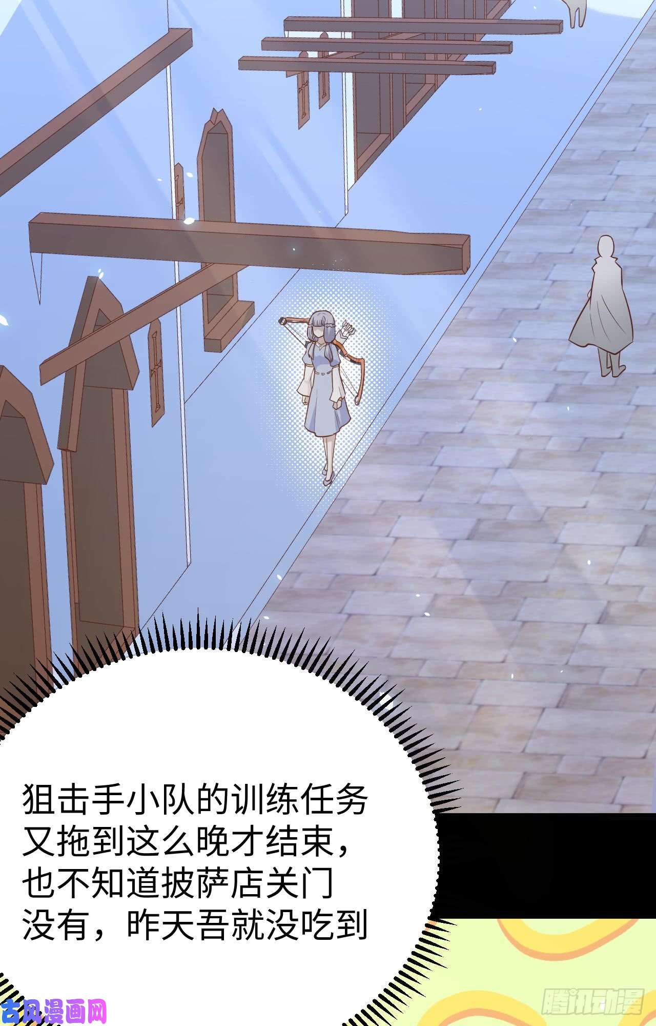 从今天开始当城主159 幽水河上的浮桥