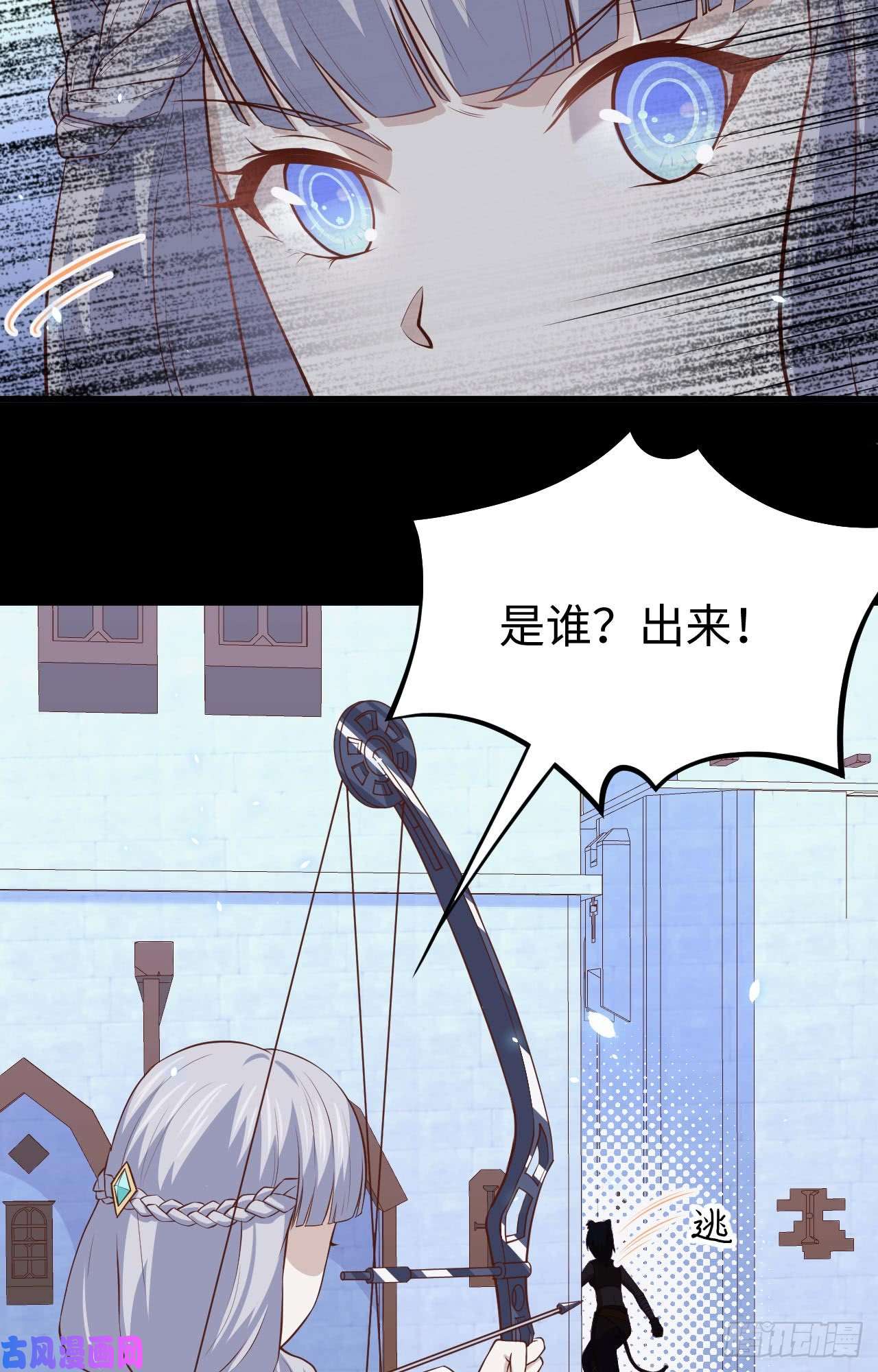从今天开始当城主159 幽水河上的浮桥