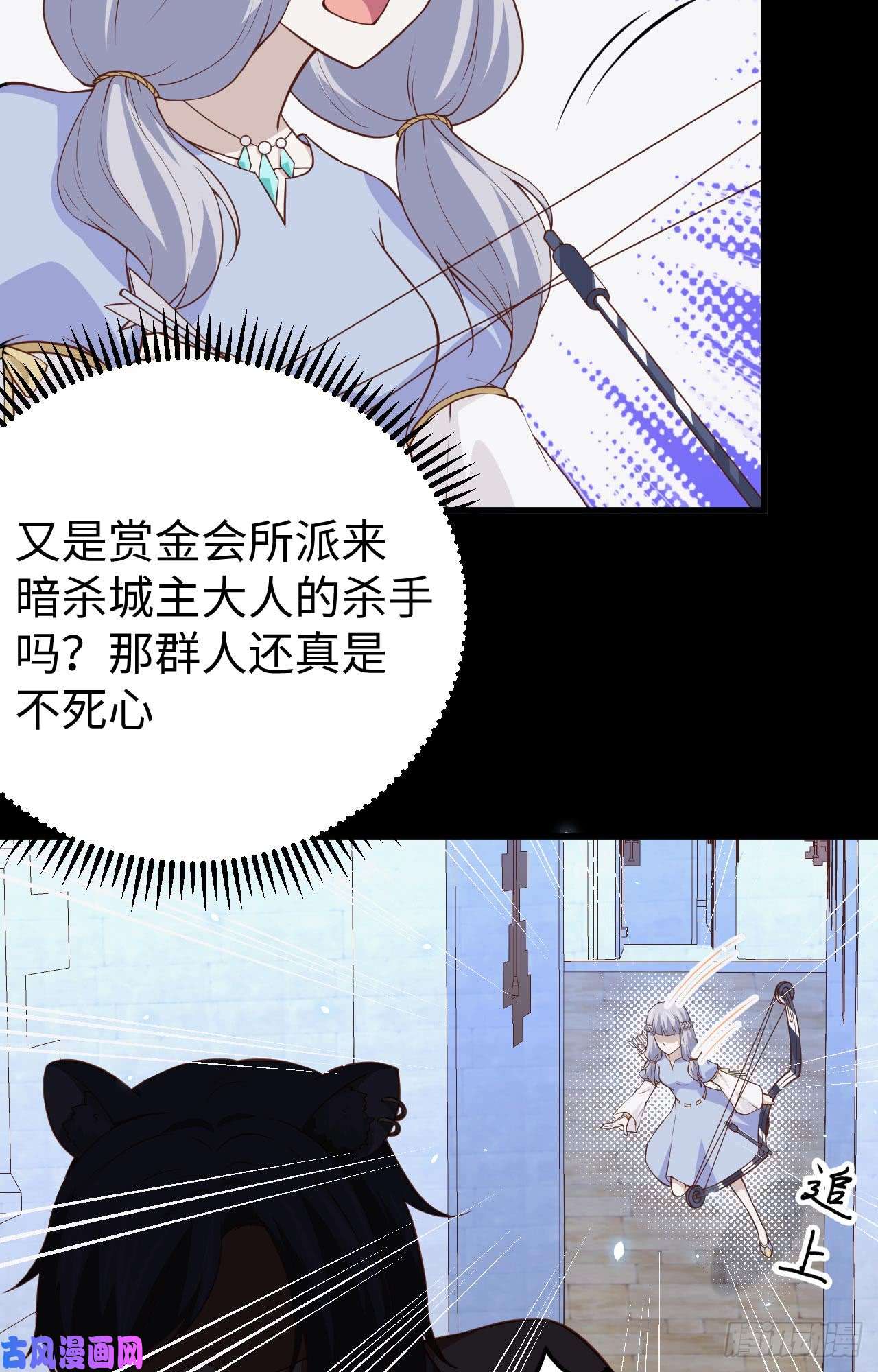 从今天开始当城主159 幽水河上的浮桥