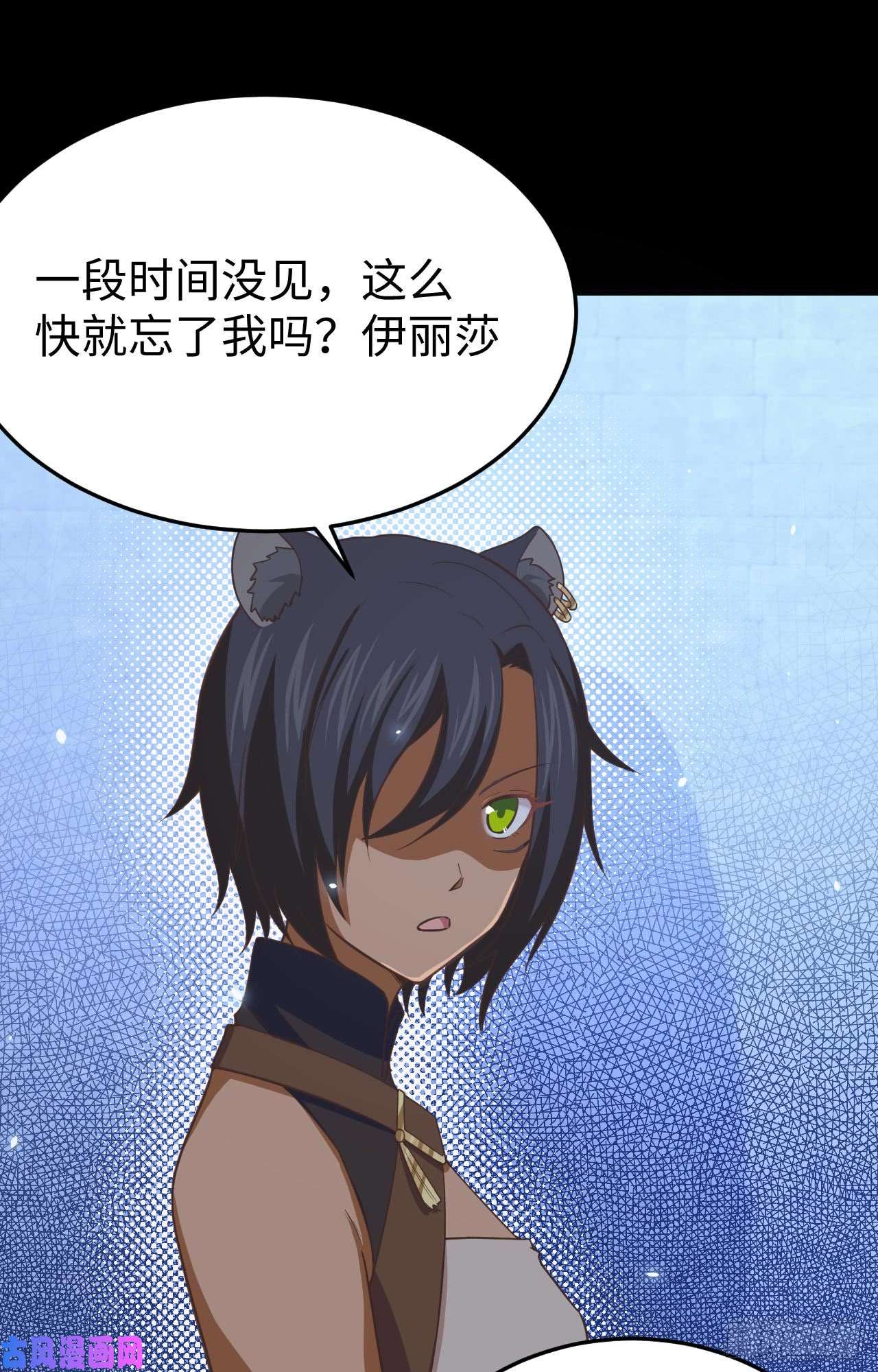 从今天开始当城主159 幽水河上的浮桥
