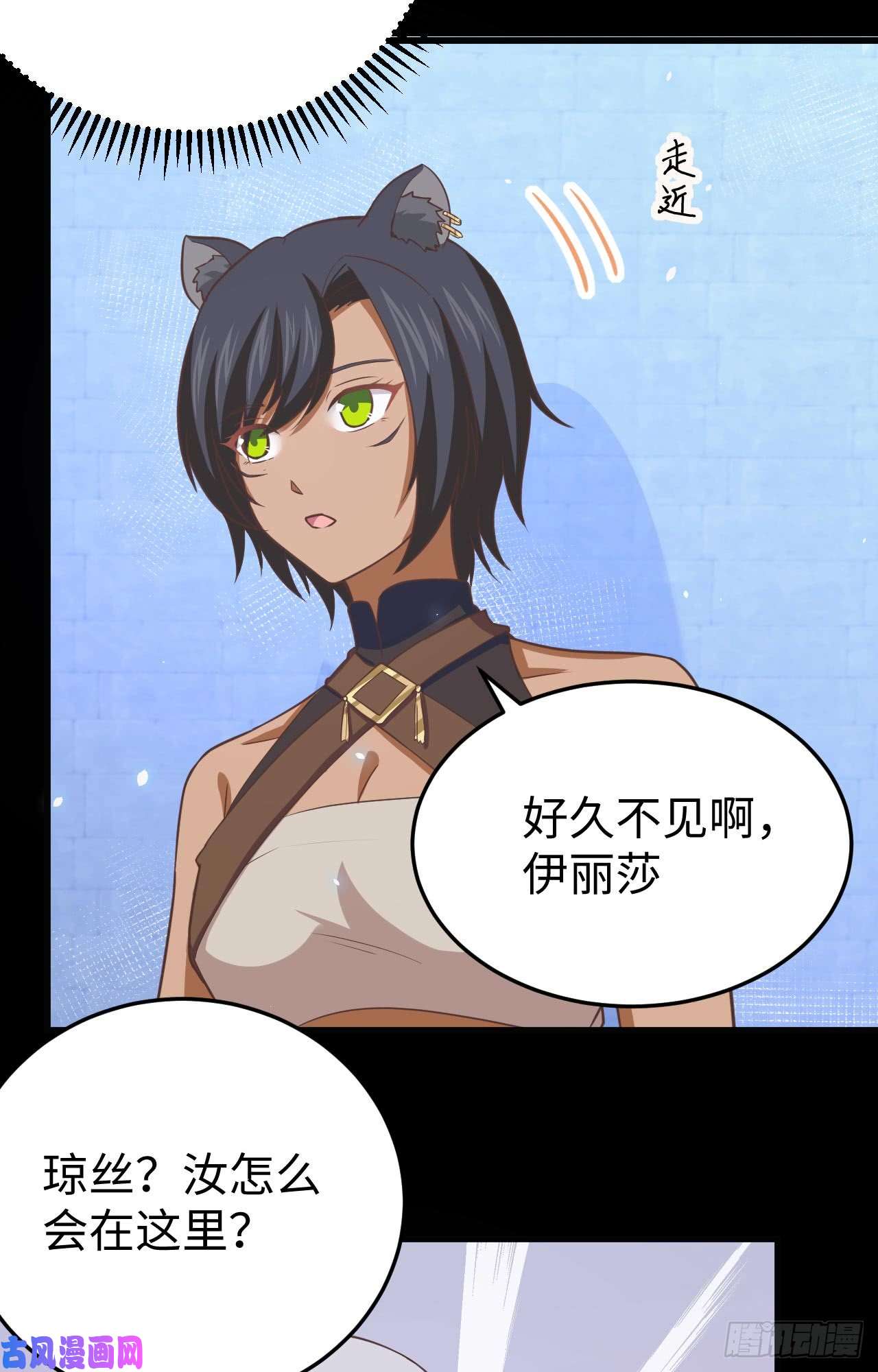从今天开始当城主159 幽水河上的浮桥