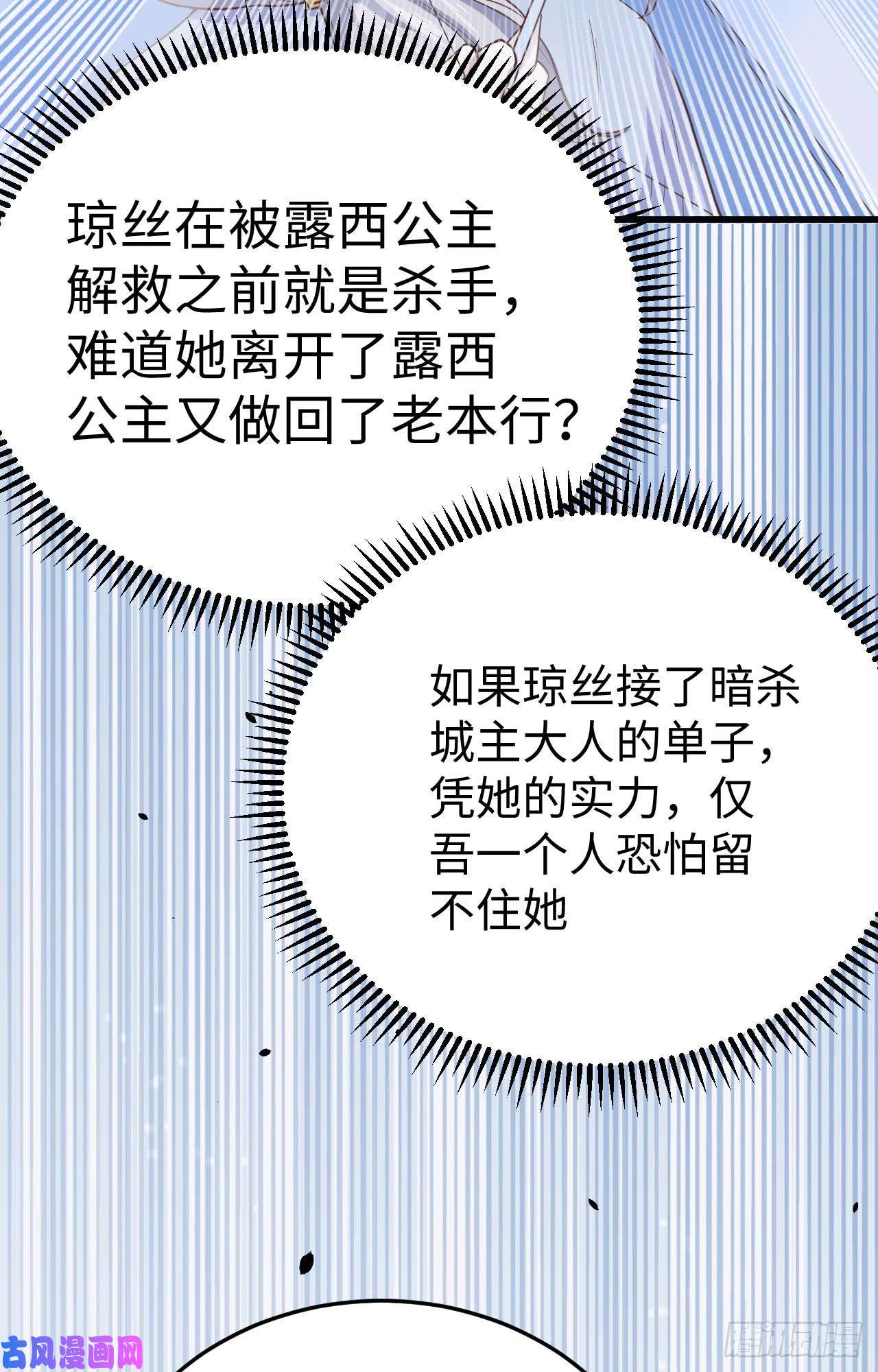 从今天开始当城主159 幽水河上的浮桥