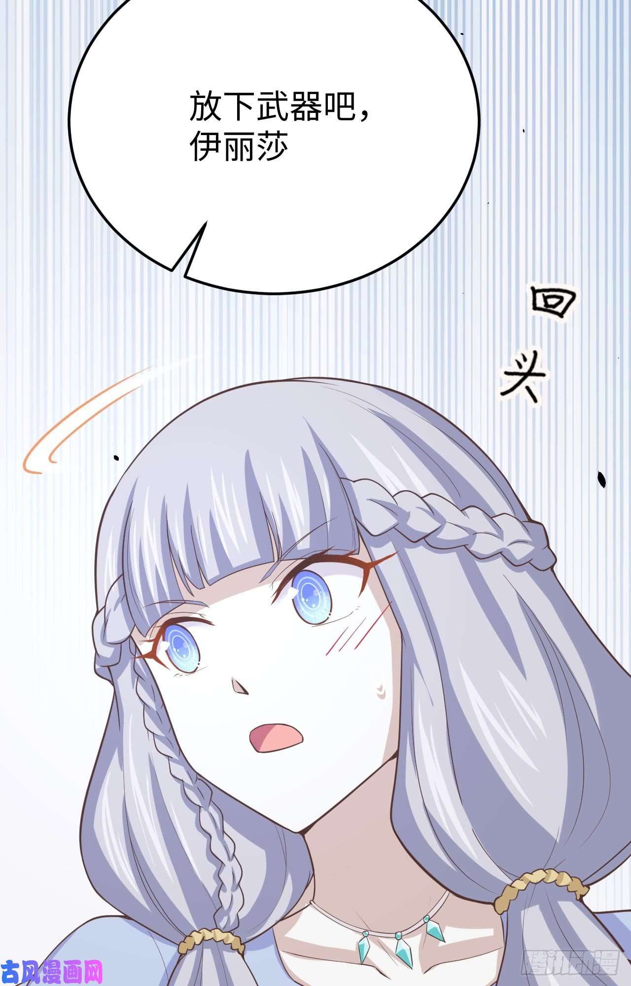 从今天开始当城主159 幽水河上的浮桥