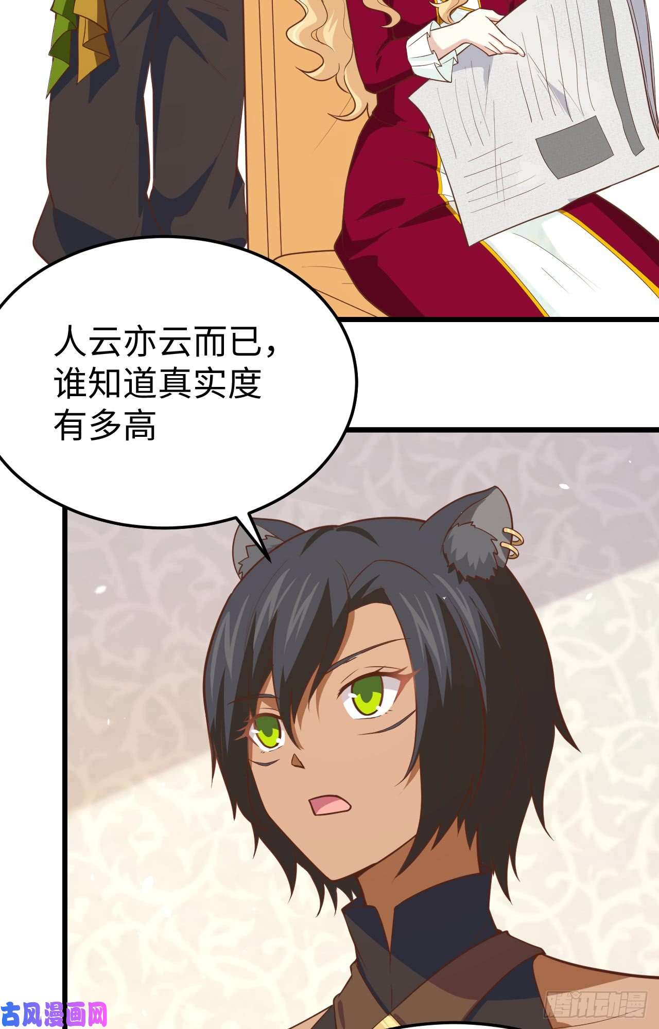 从今天开始当城主159 幽水河上的浮桥