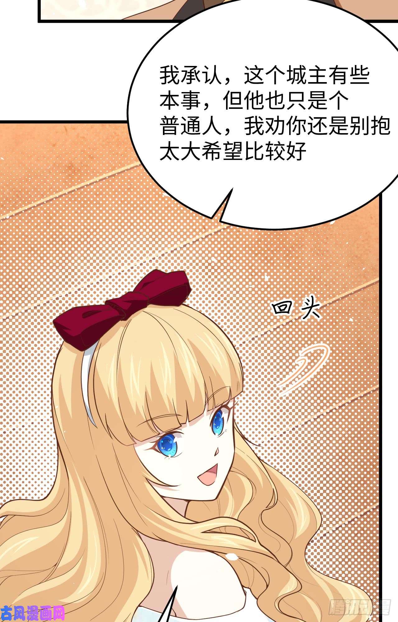 从今天开始当城主159 幽水河上的浮桥