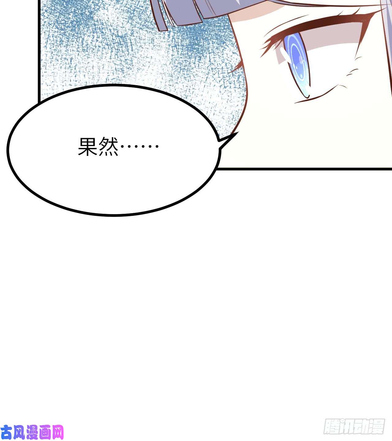 从今天开始当城主160 我拒绝