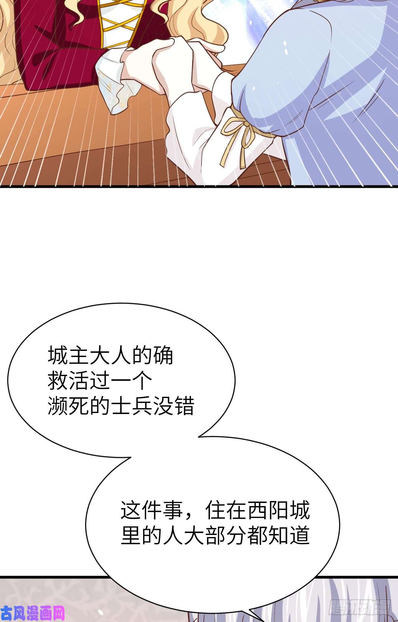 从今天开始当城主160 我拒绝