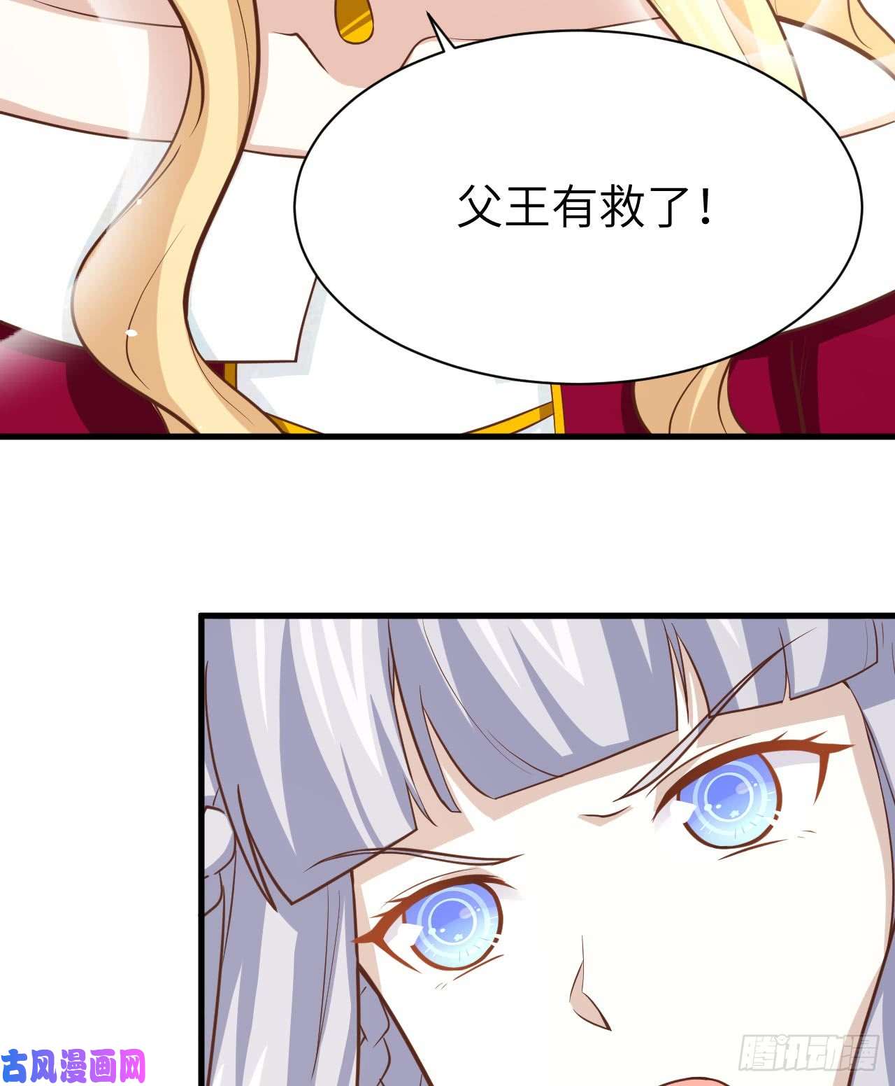 从今天开始当城主160 我拒绝