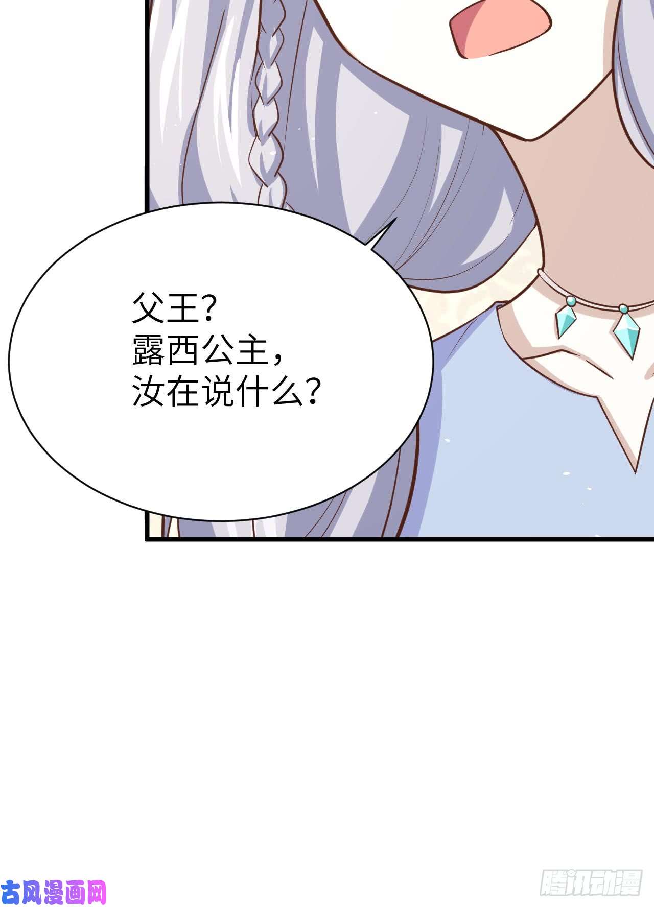 从今天开始当城主160 我拒绝