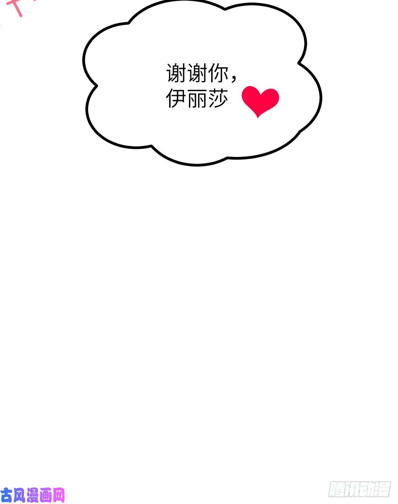 从今天开始当城主160 我拒绝