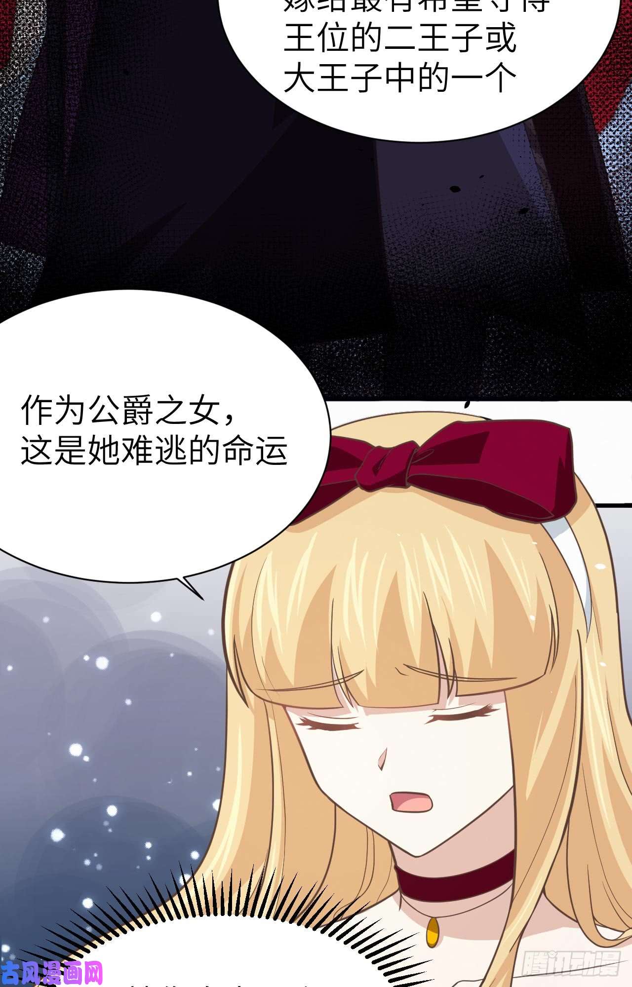 从今天开始当城主160 我拒绝