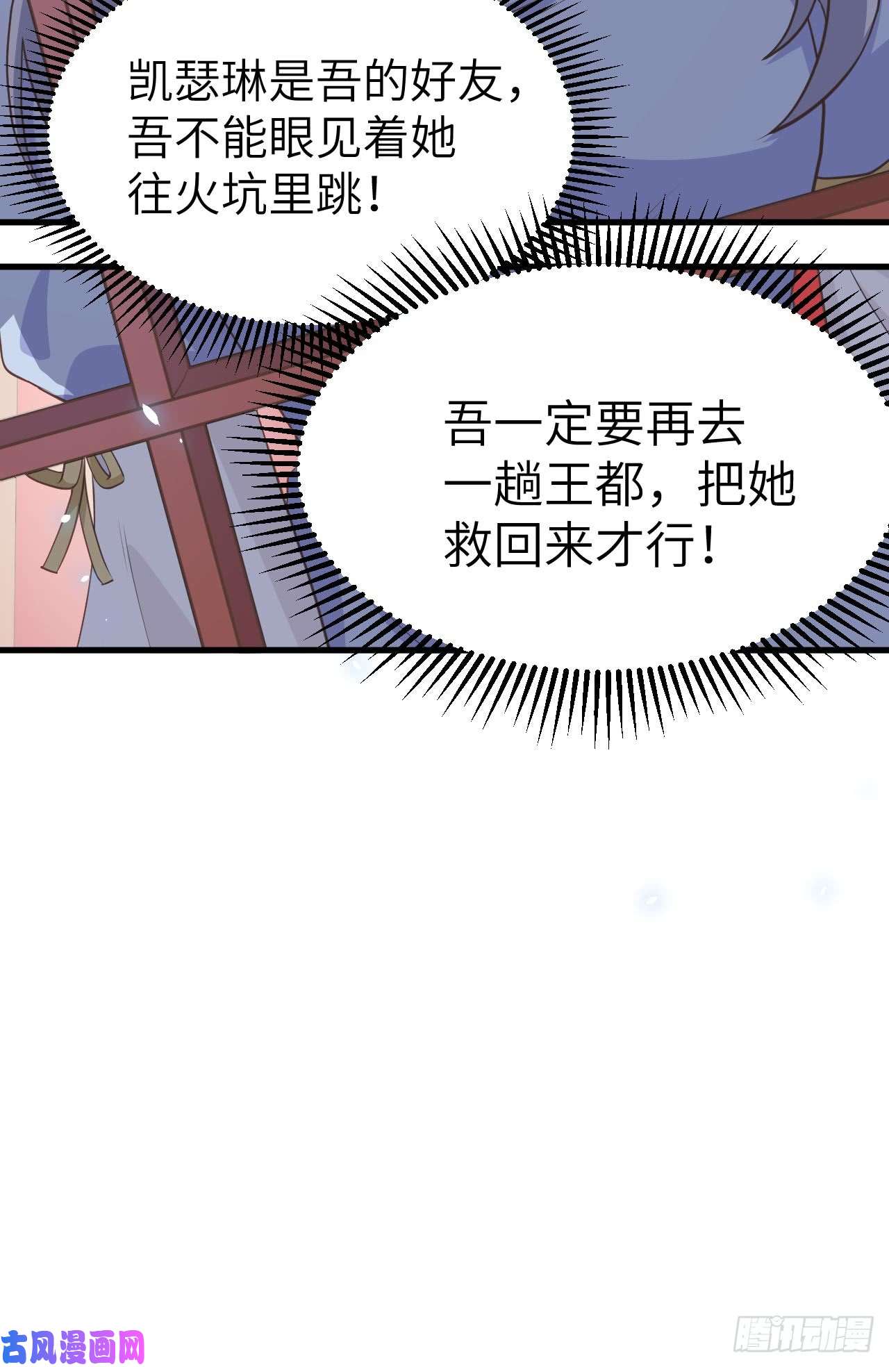 从今天开始当城主160 我拒绝