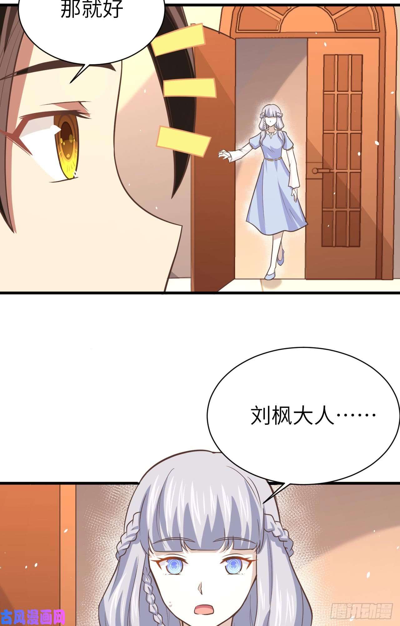 从今天开始当城主160 我拒绝