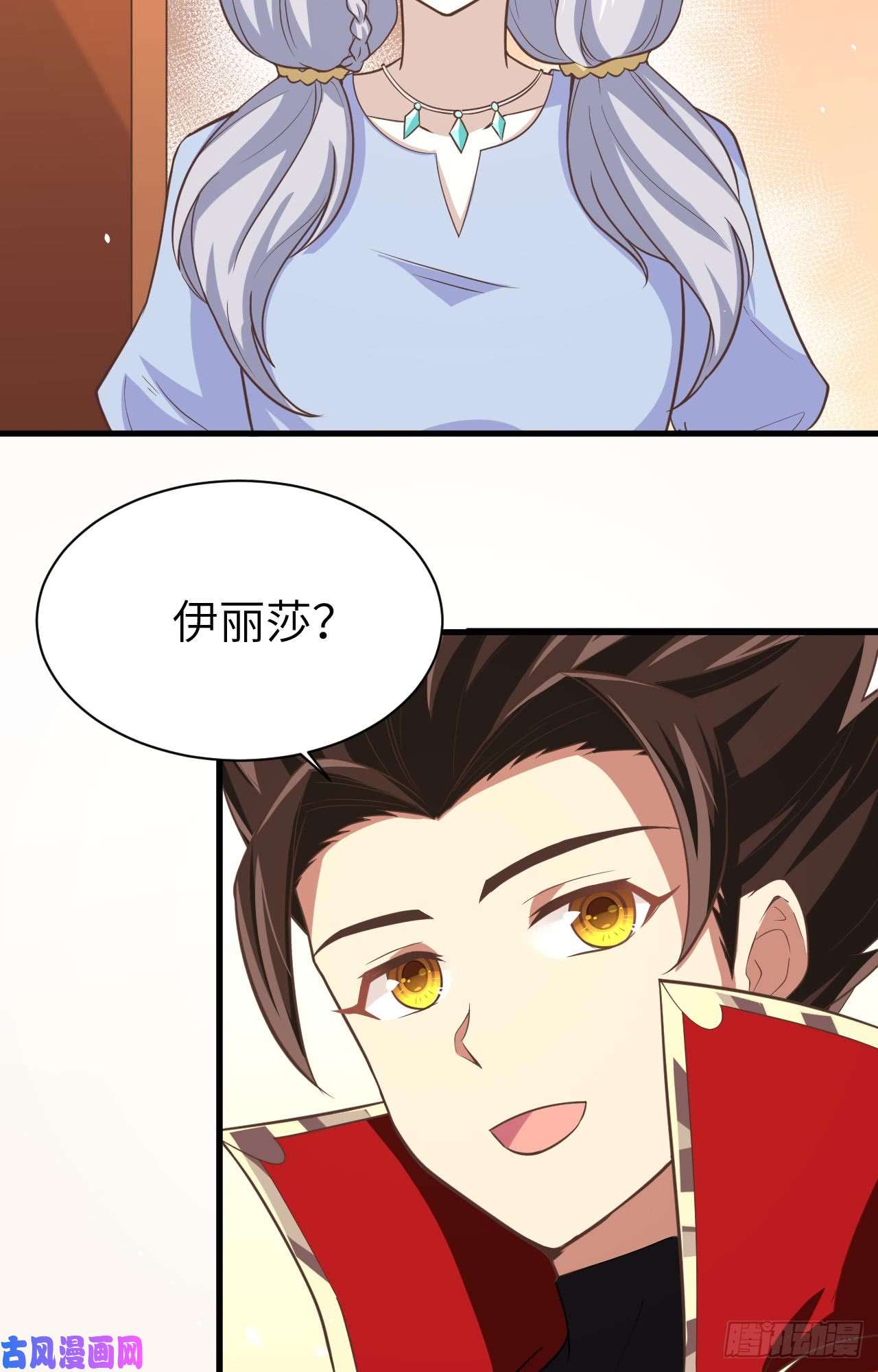 从今天开始当城主160 我拒绝