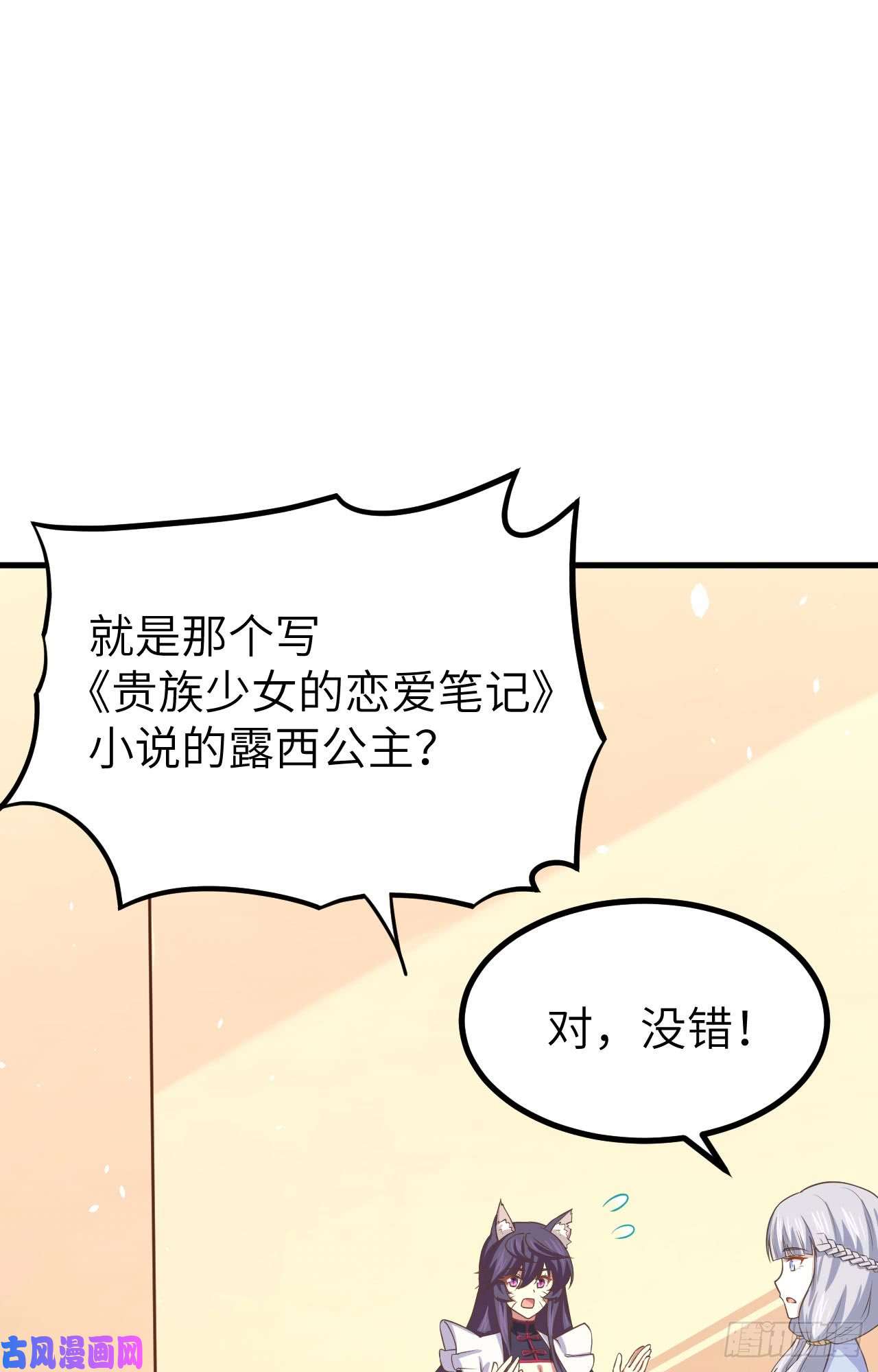 从今天开始当城主160 我拒绝