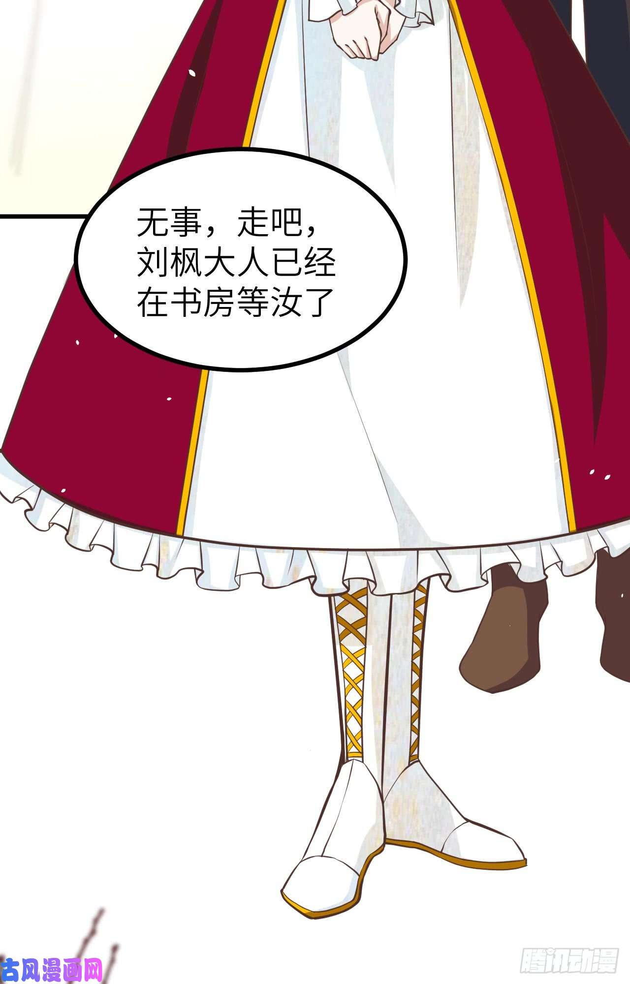从今天开始当城主160 我拒绝