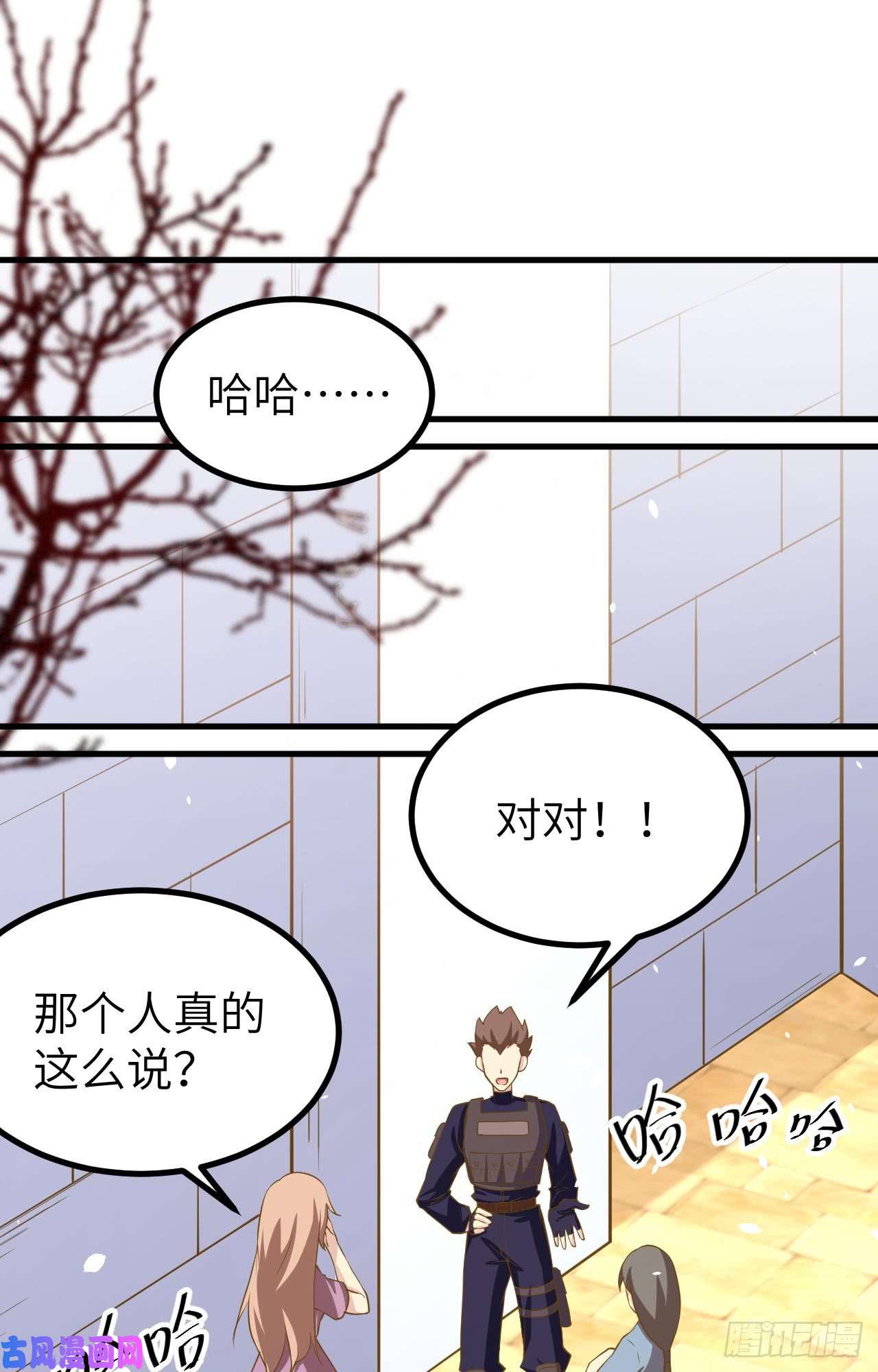 从今天开始当城主160 我拒绝