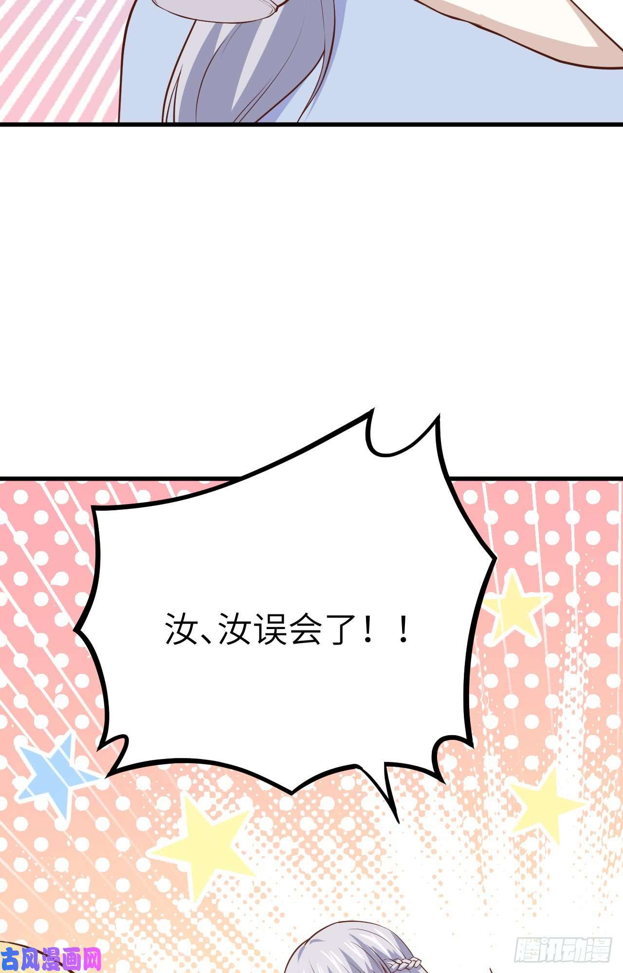 从今天开始当城主160 我拒绝