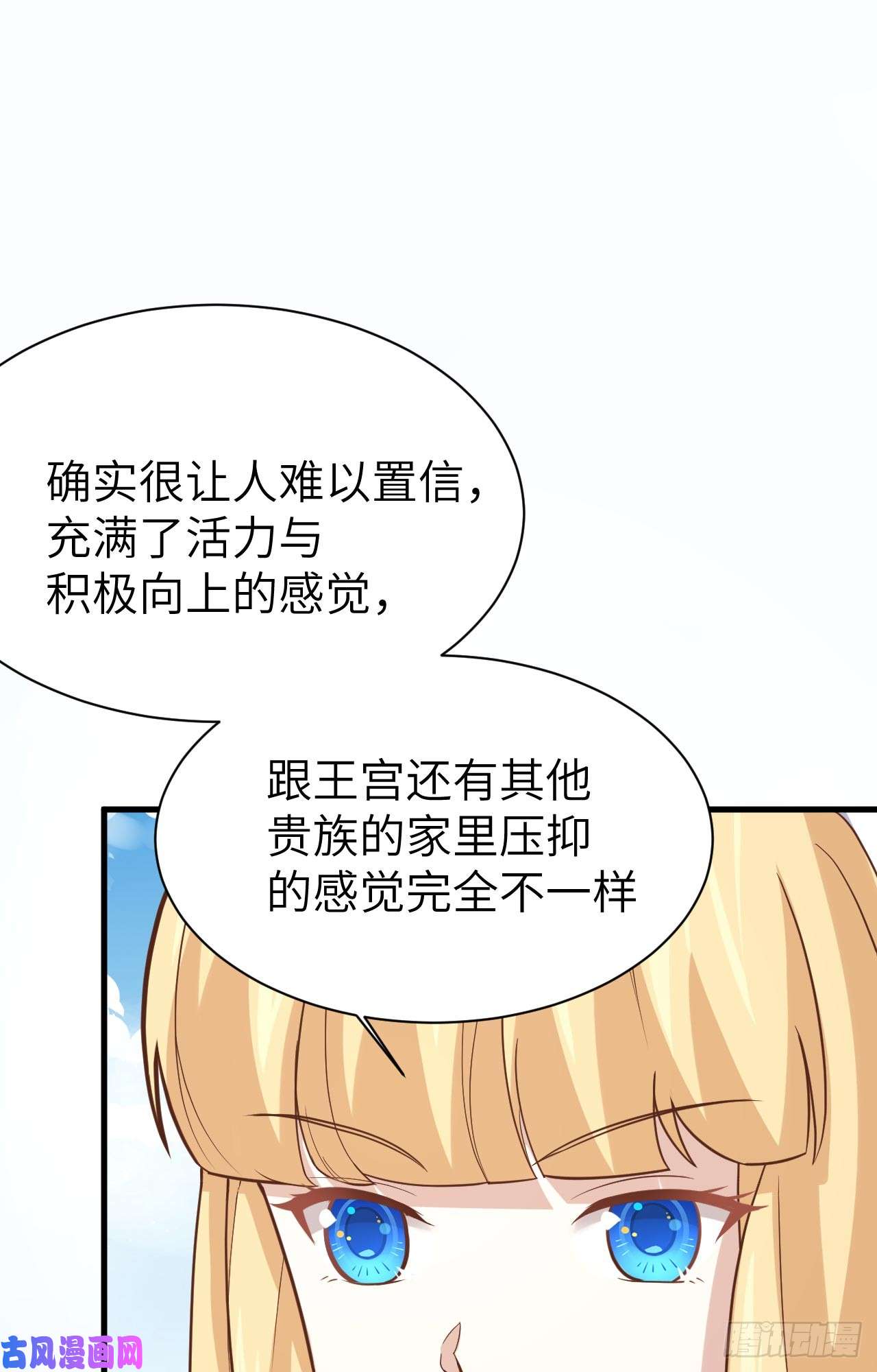 从今天开始当城主160 我拒绝