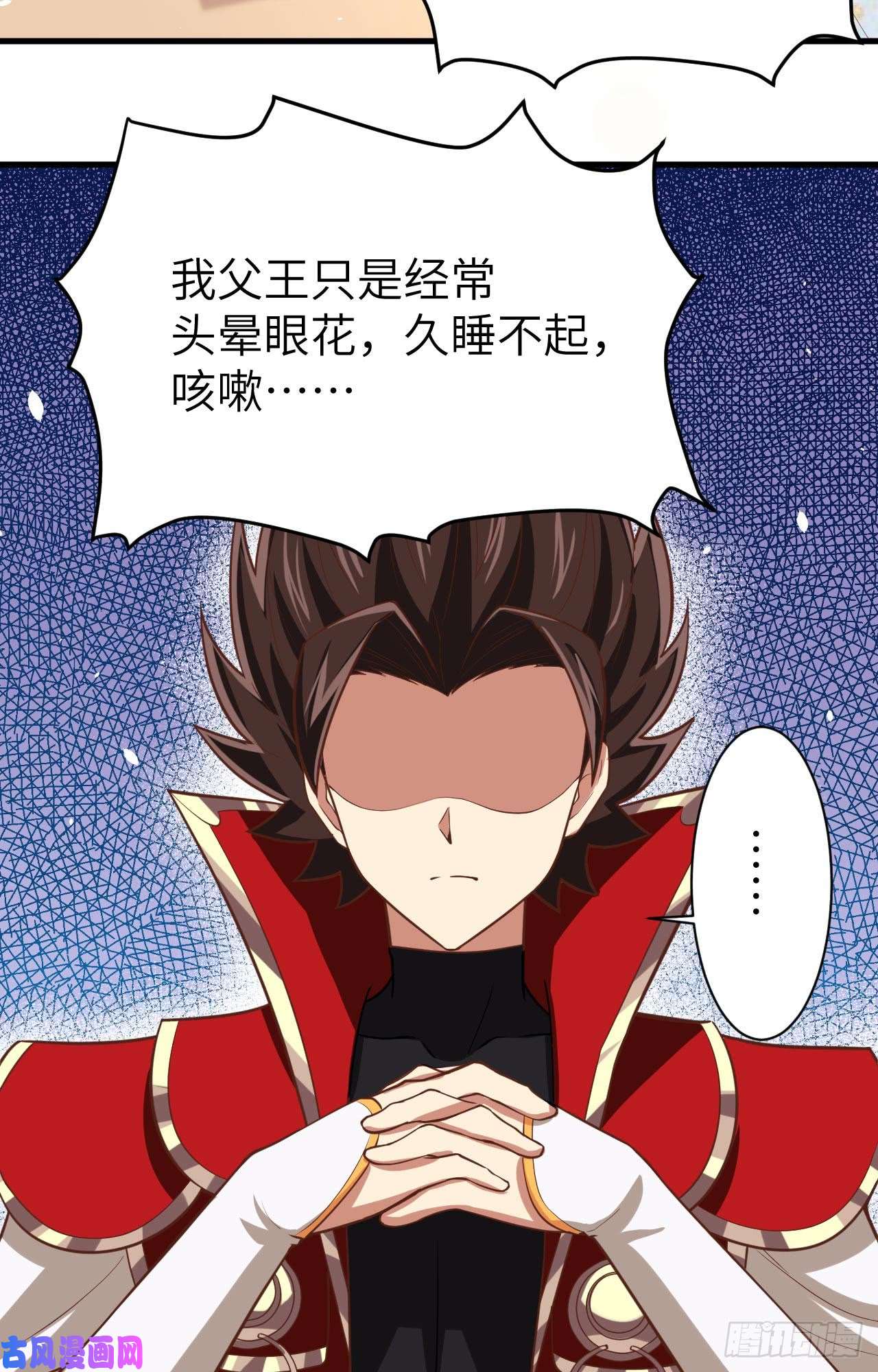 从今天开始当城主160 我拒绝